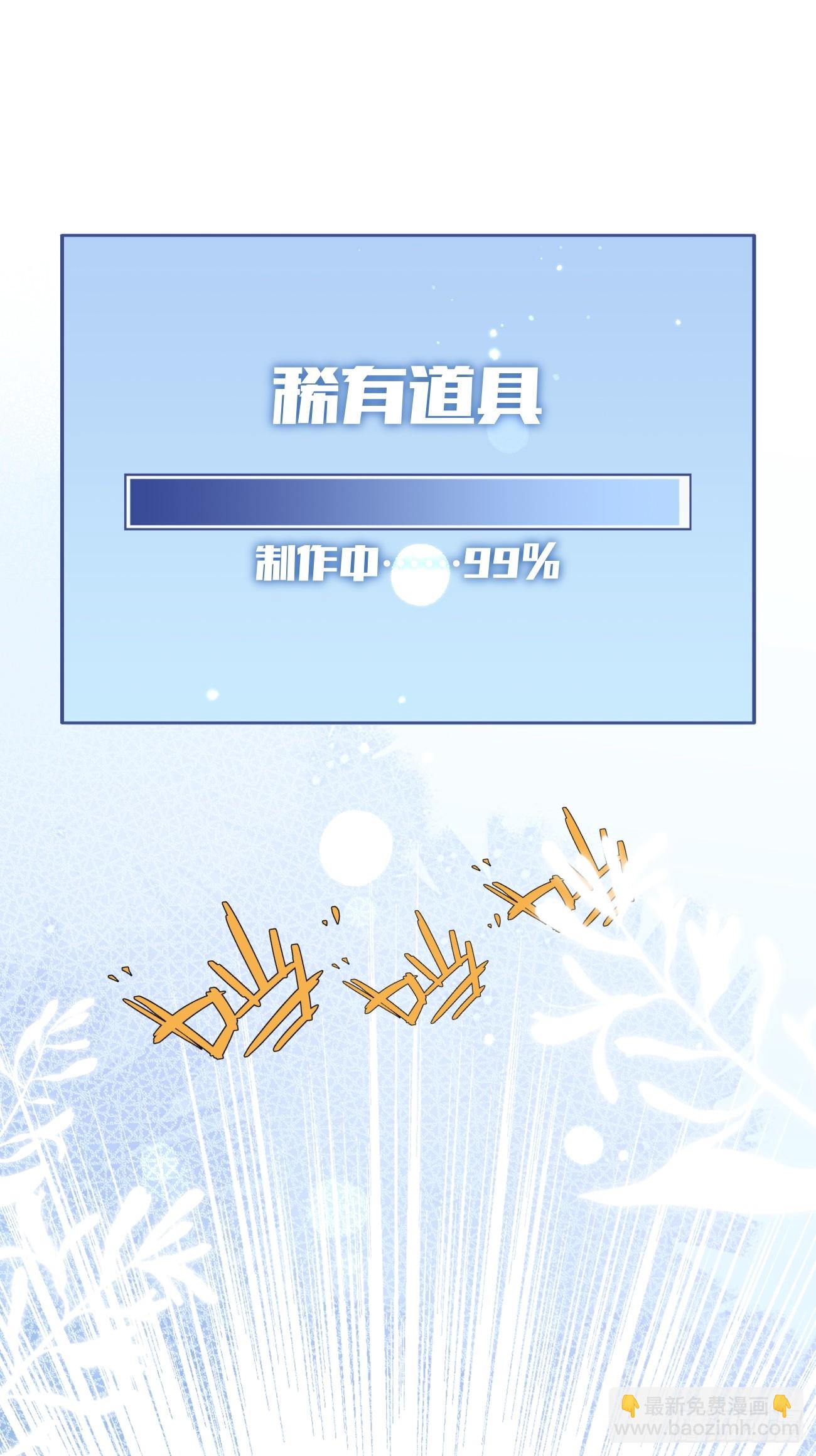 20.月边星群(1/2)-第22话