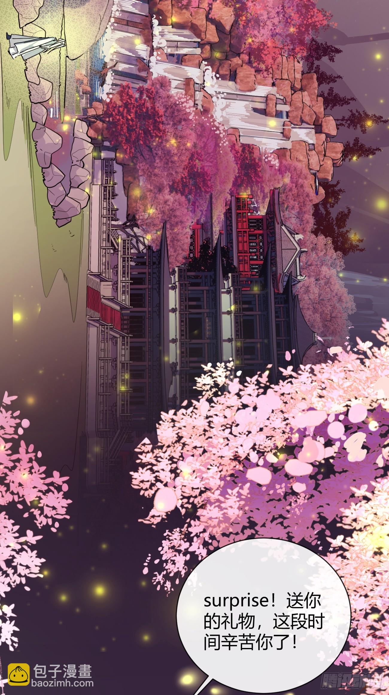 20.月边星群(1/2)-第22话