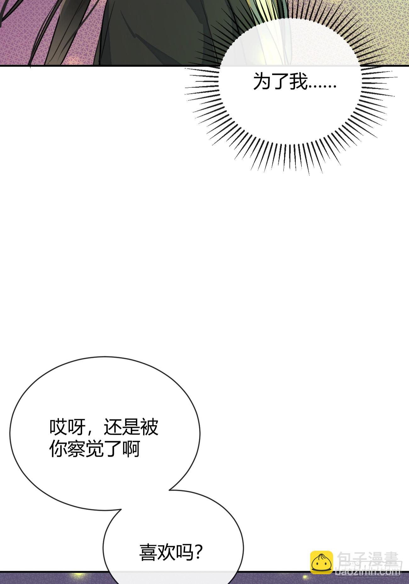 20.月边星群(1/2)-第22话