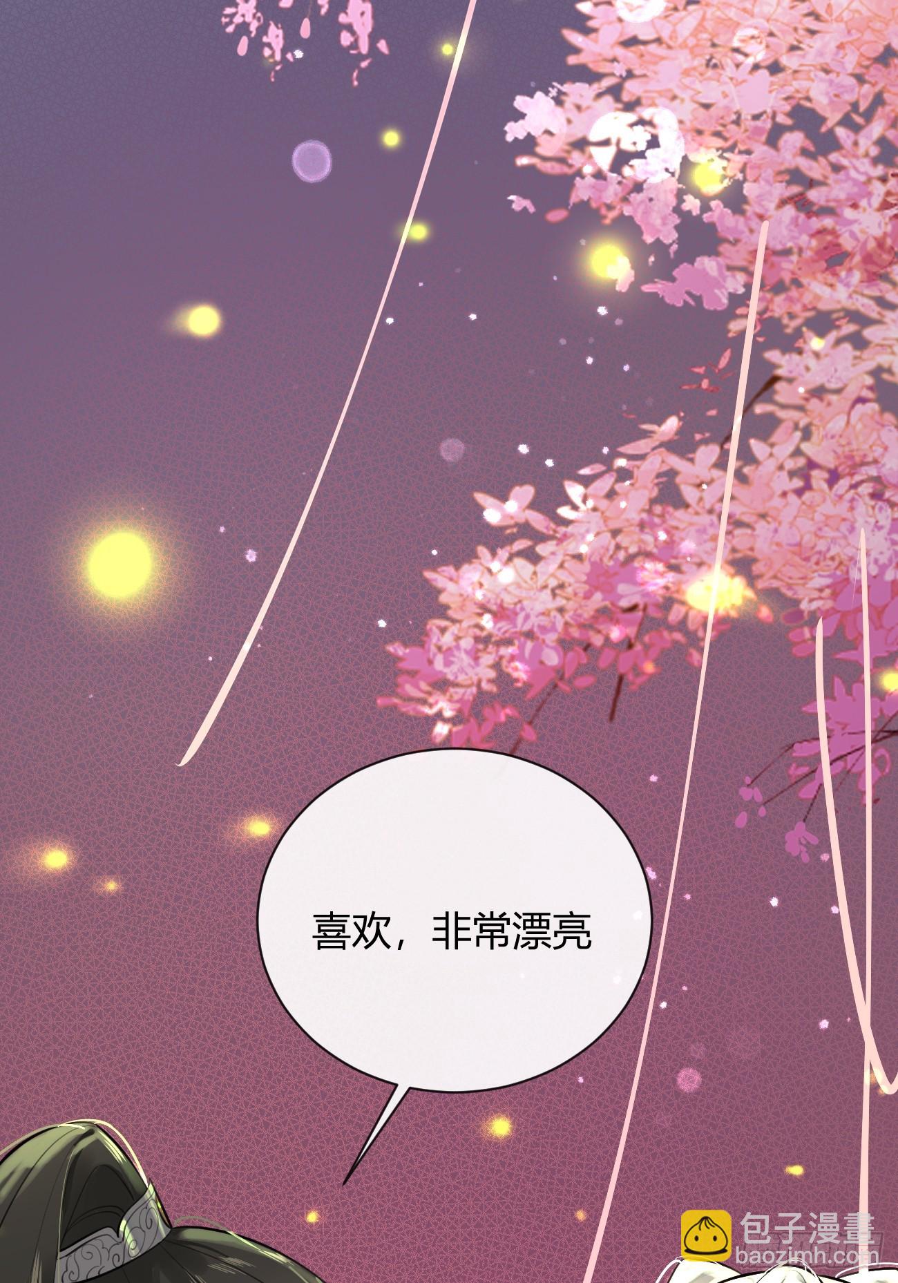 20.月边星群(1/2)-第22话