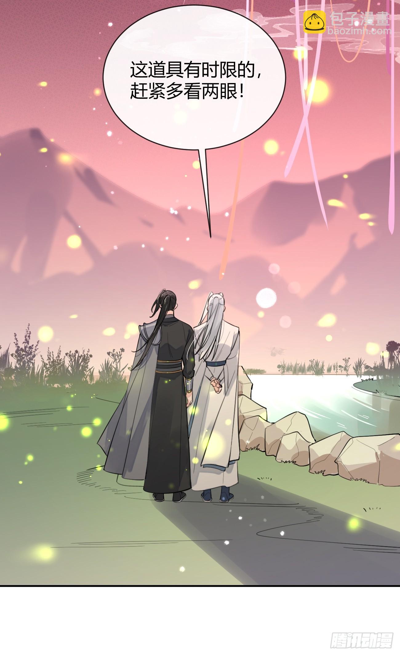 20.月边星群(1/2)-第22话