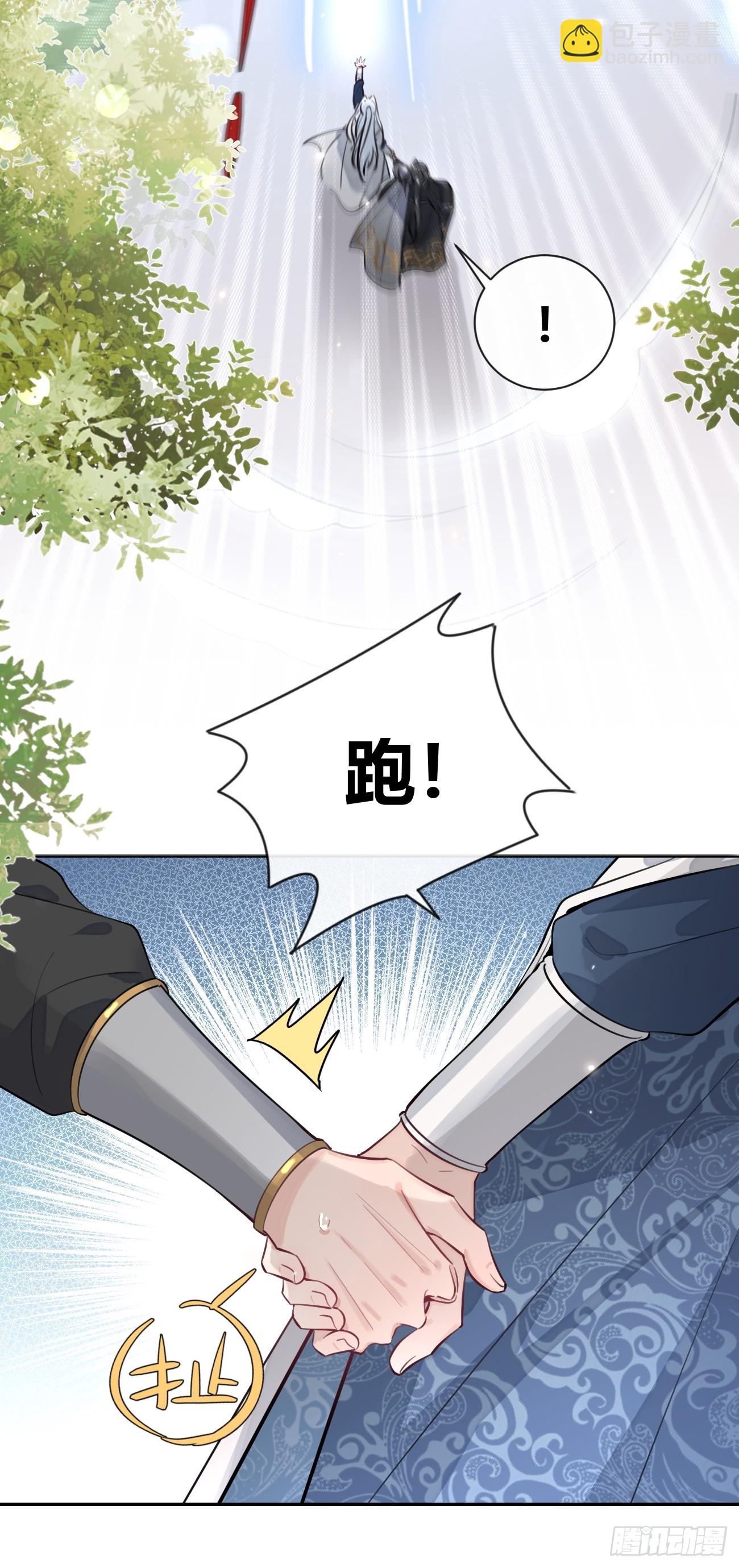 20.月边星群(1/2)-第22话