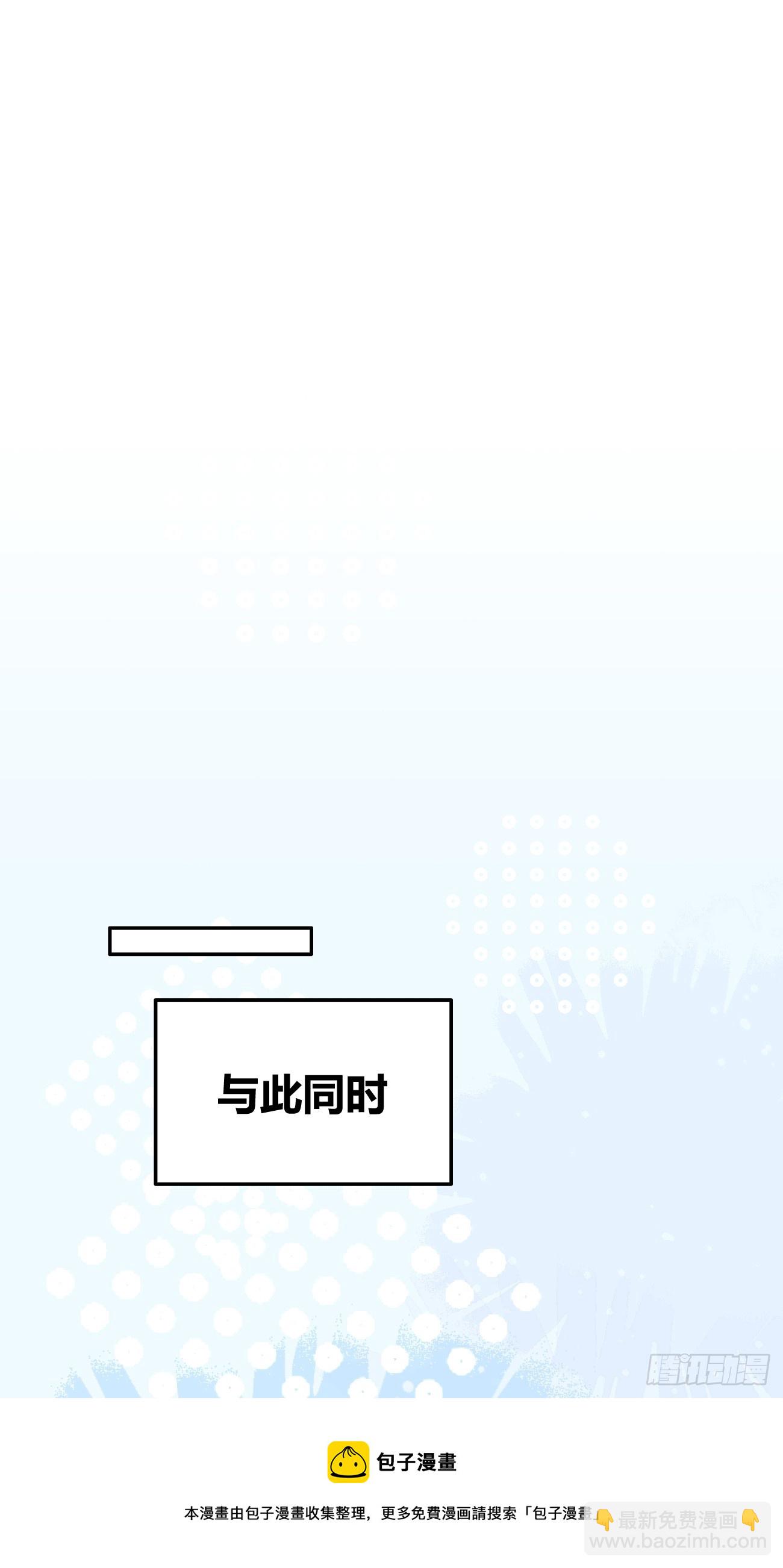 20.月边星群(1/2)-第22话