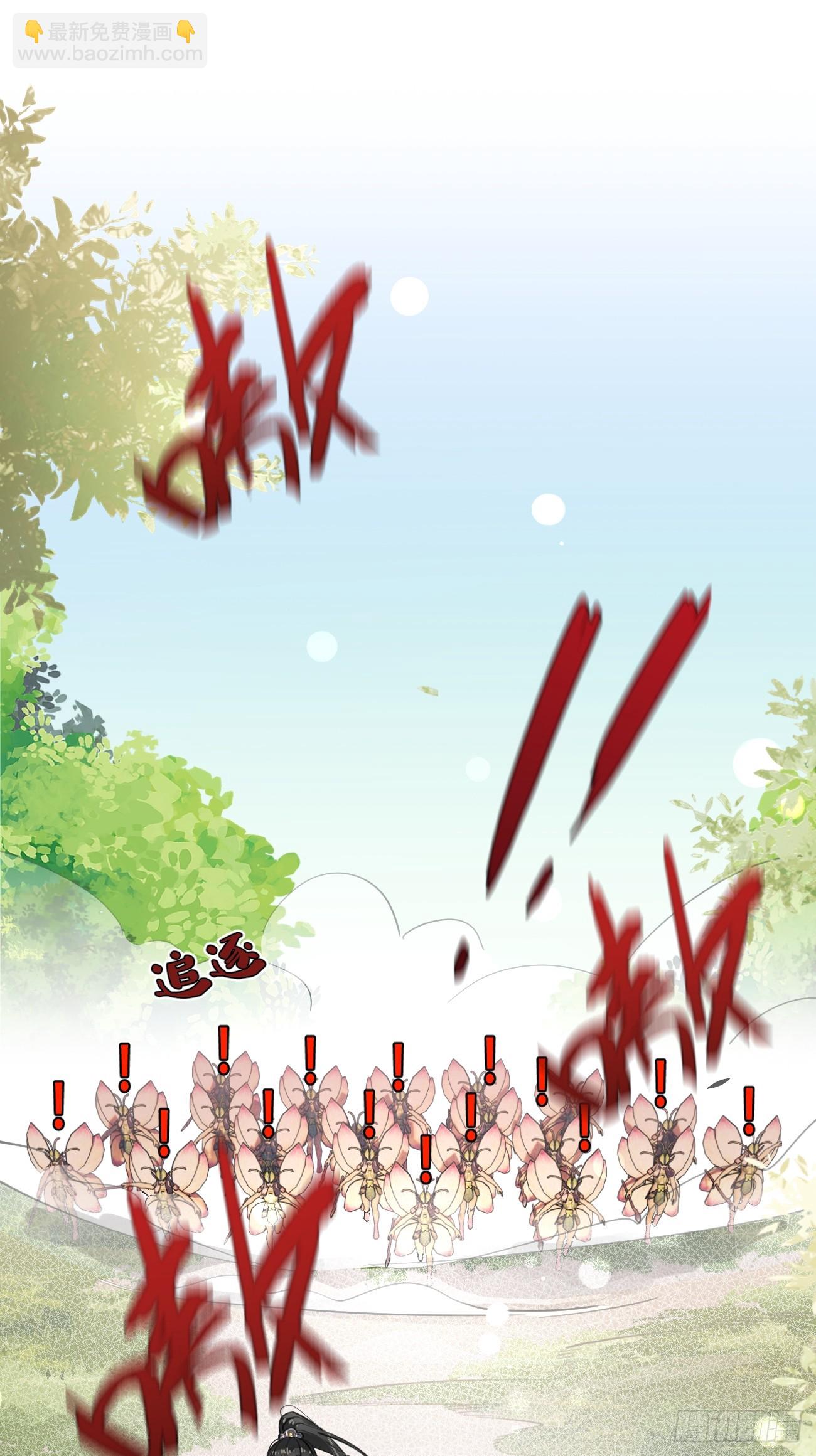 20.月边星群(1/2)-第22话