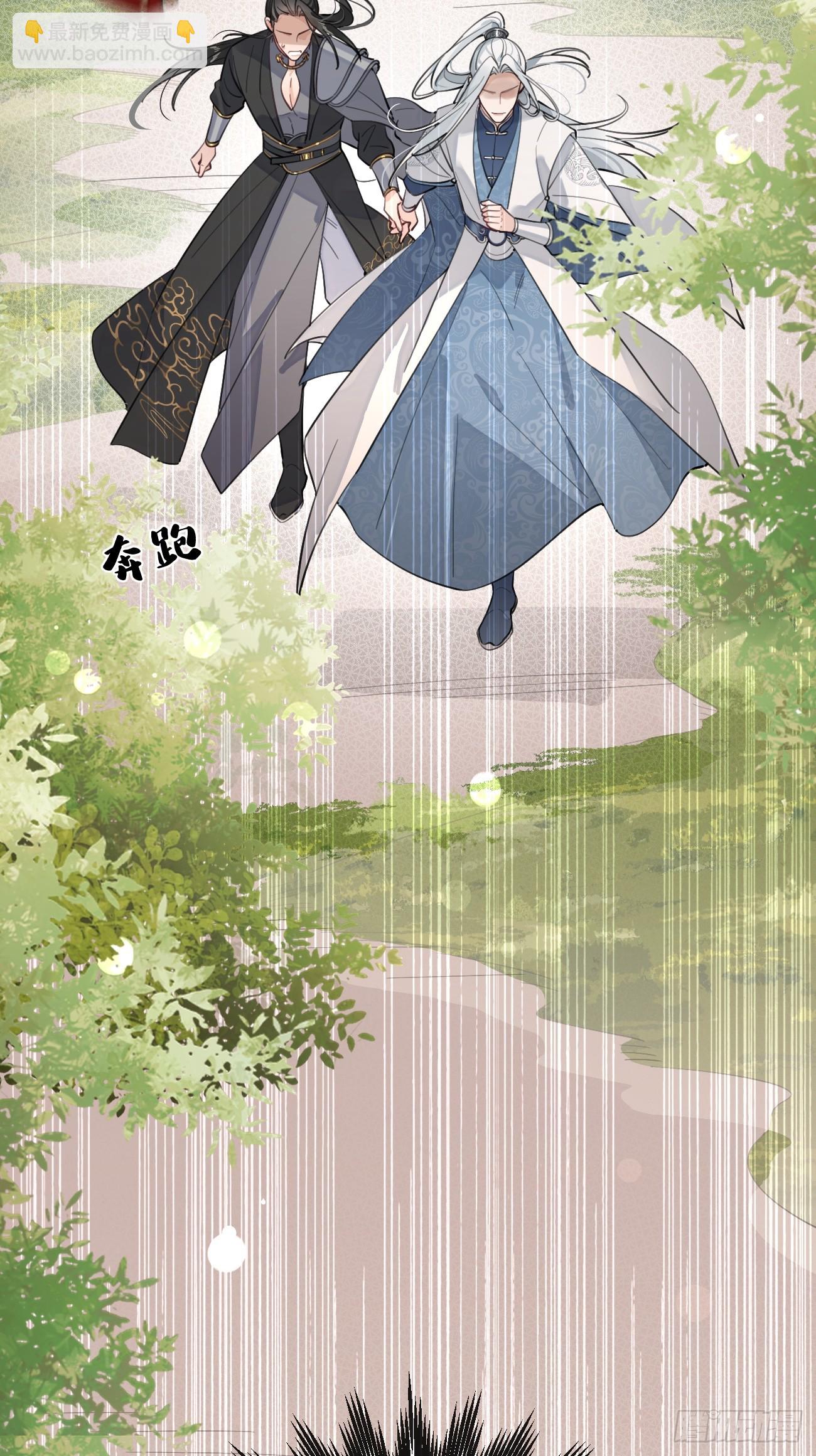 20.月边星群(1/2)-第22话