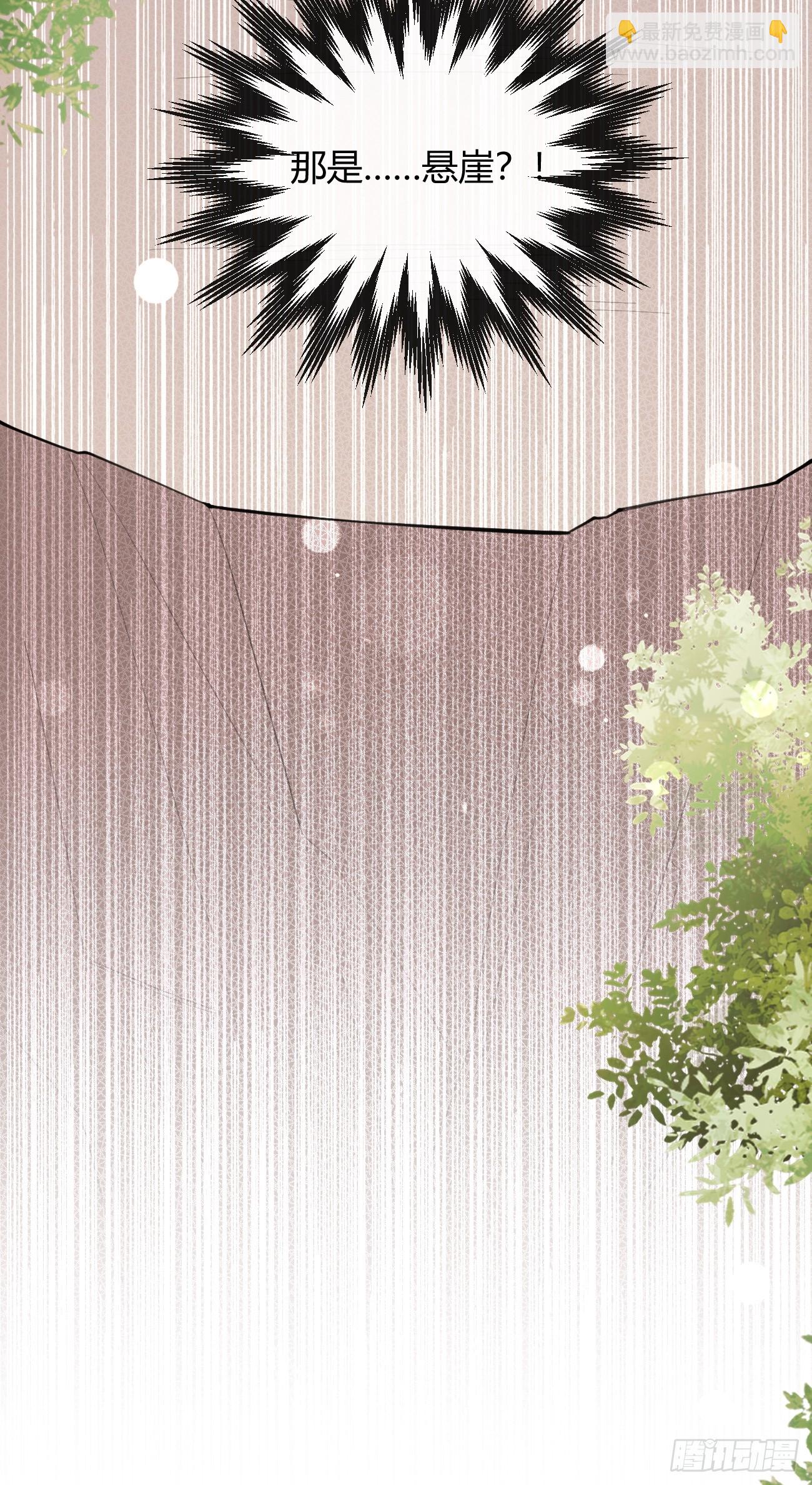 20.月边星群(1/2)-第22话