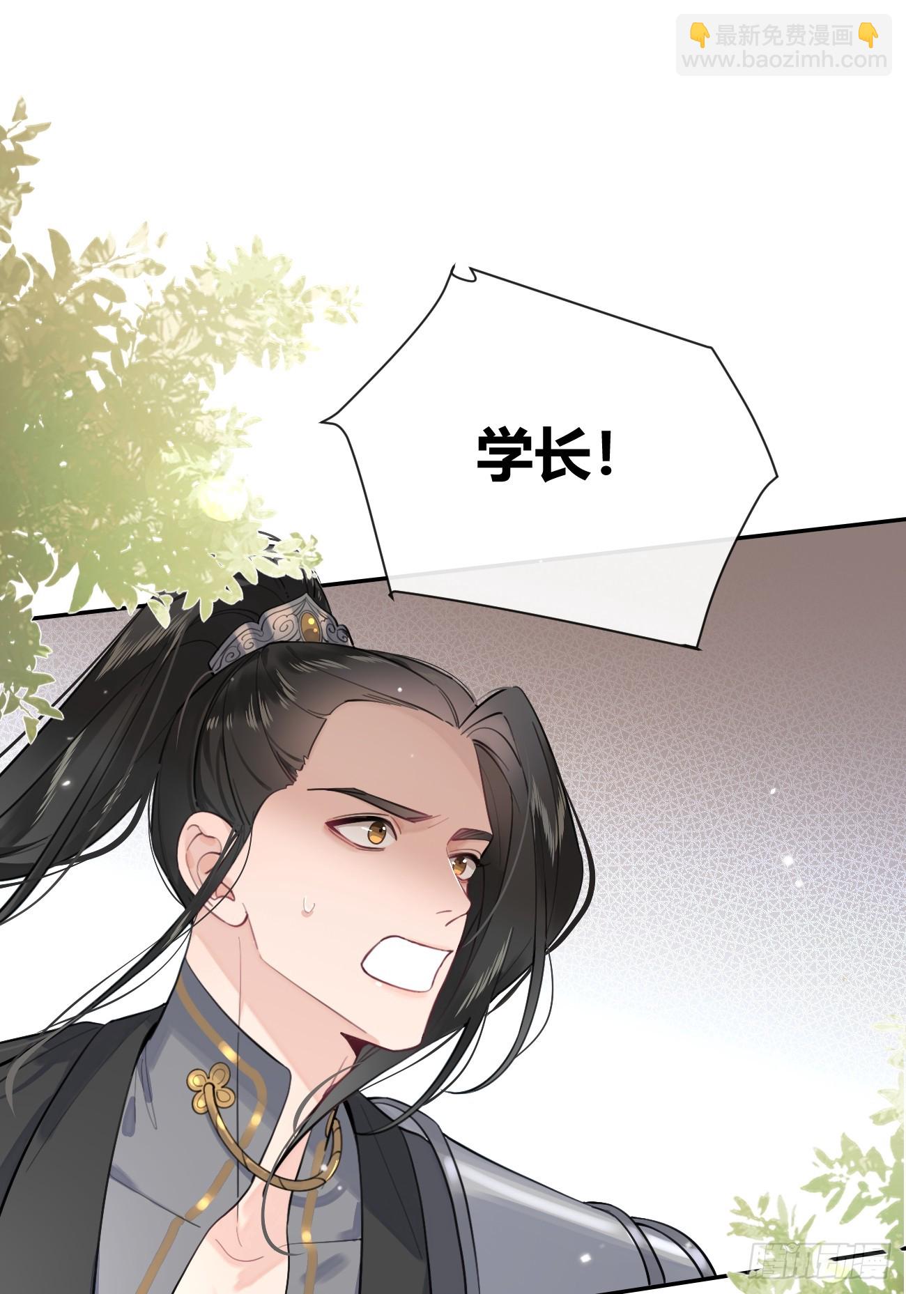 20.月边星群(1/2)-第22话