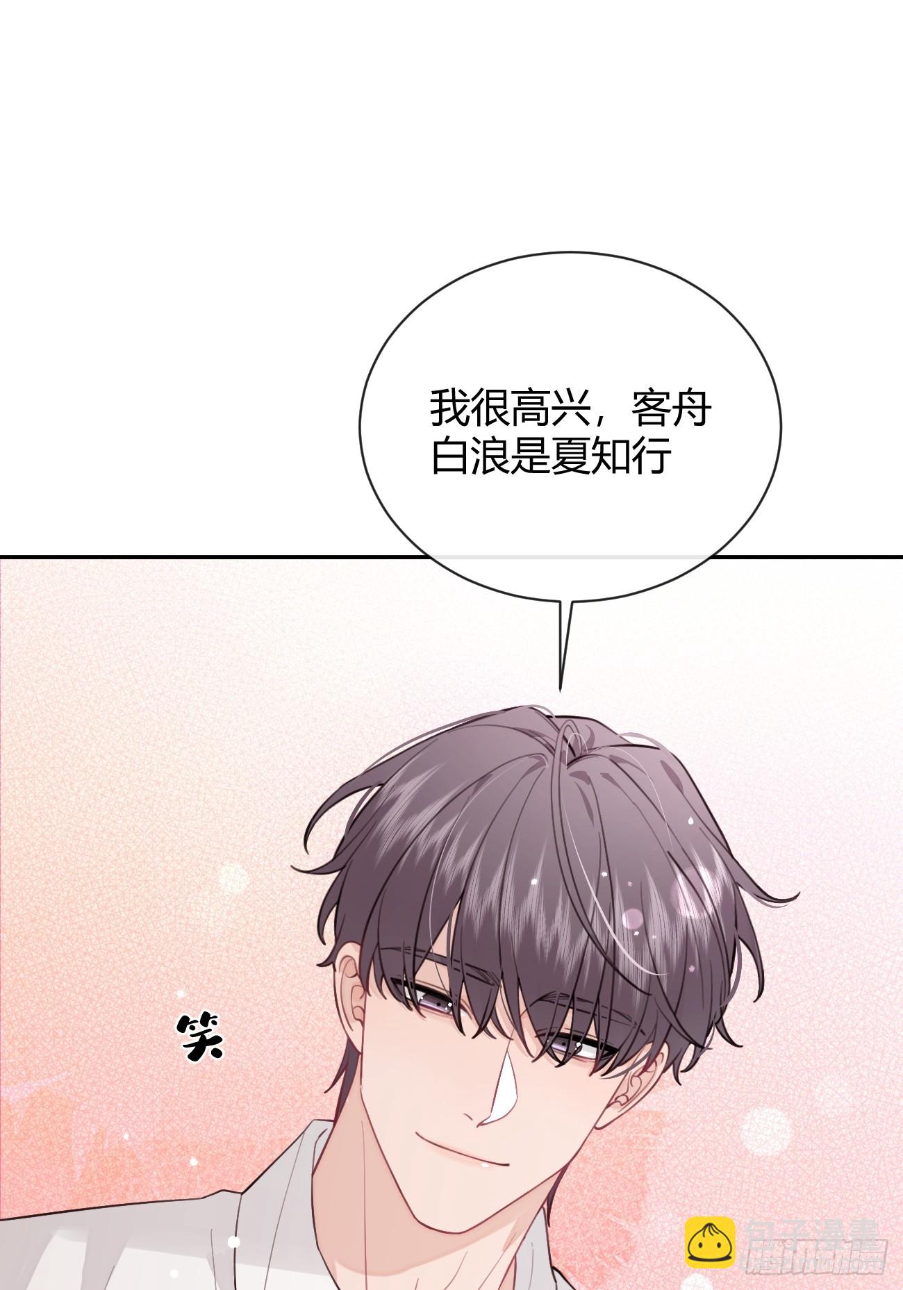 22.谢谢(1/2)-第24话