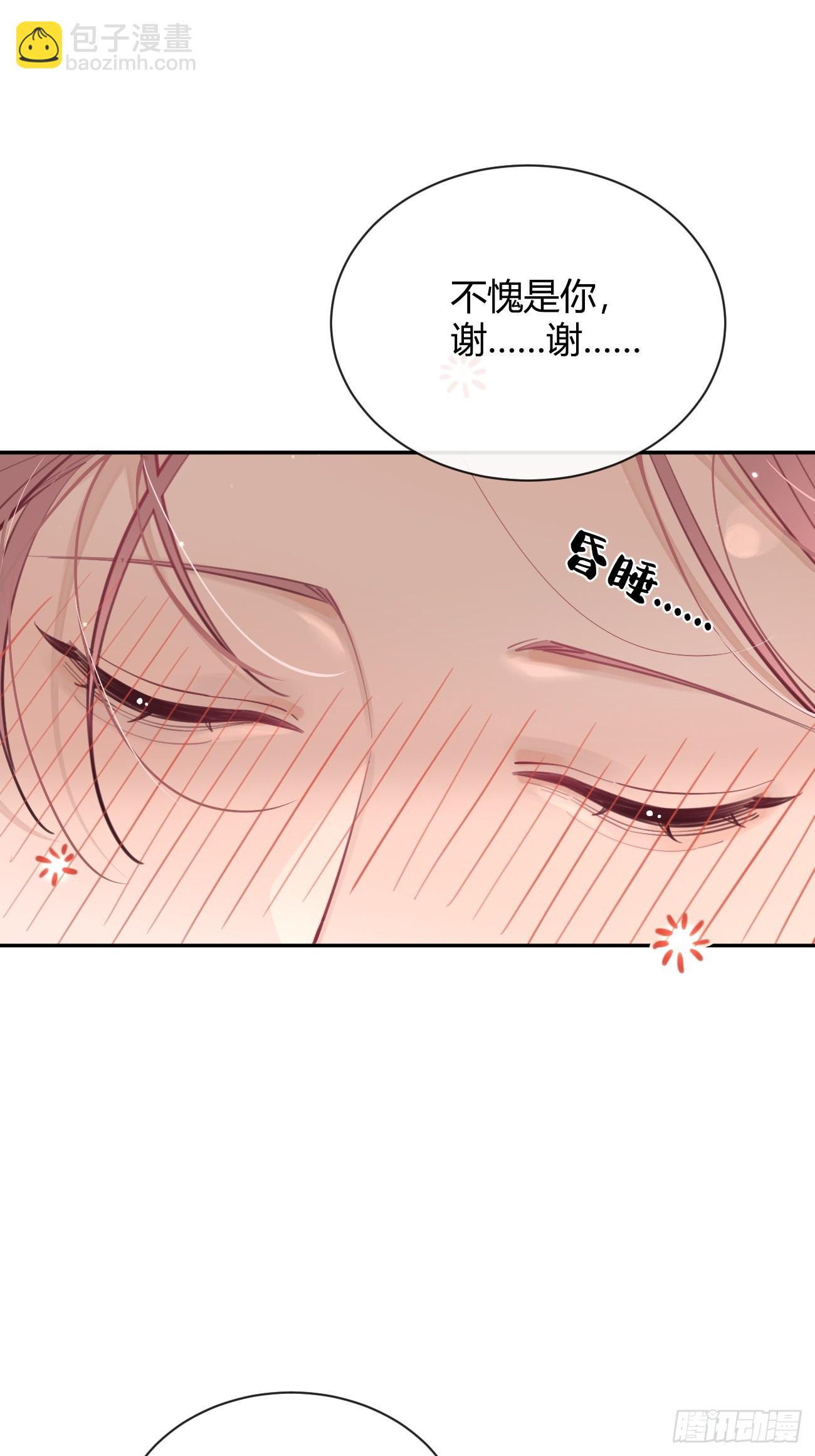 22.谢谢(1/2)-第24话