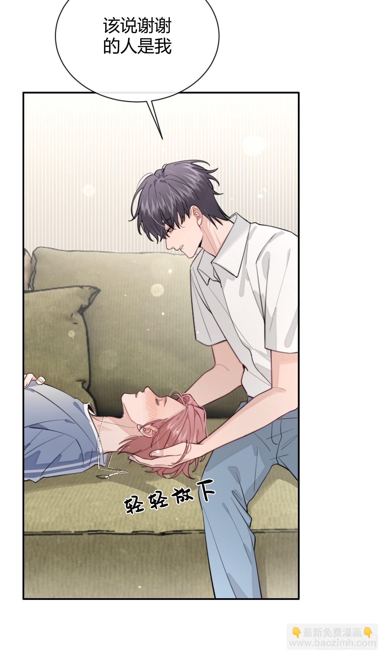 22.谢谢(1/2)-第24话