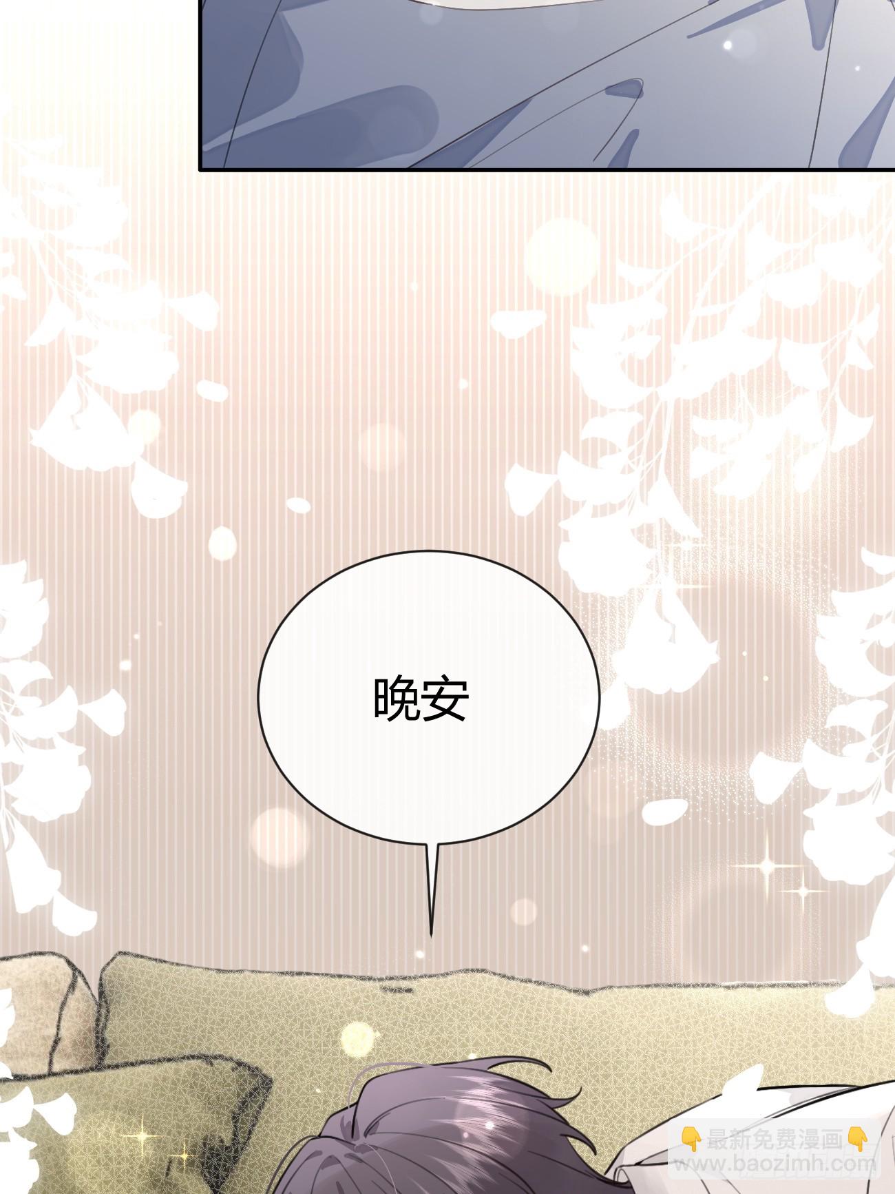 22.谢谢(1/2)-第24话