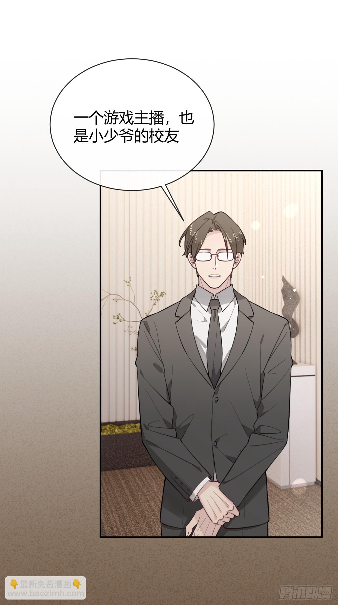 22.谢谢(1/2)-第24话