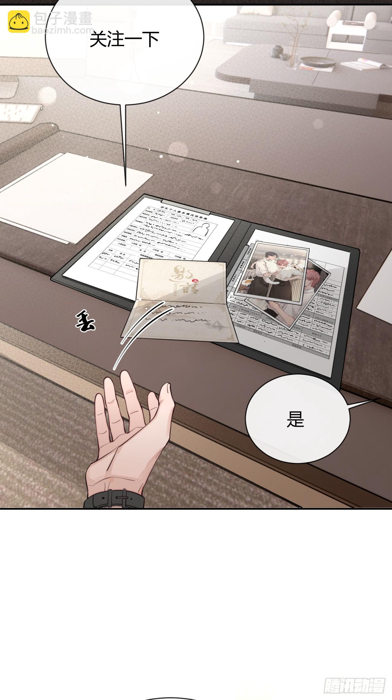 22.谢谢(1/2)-第24话