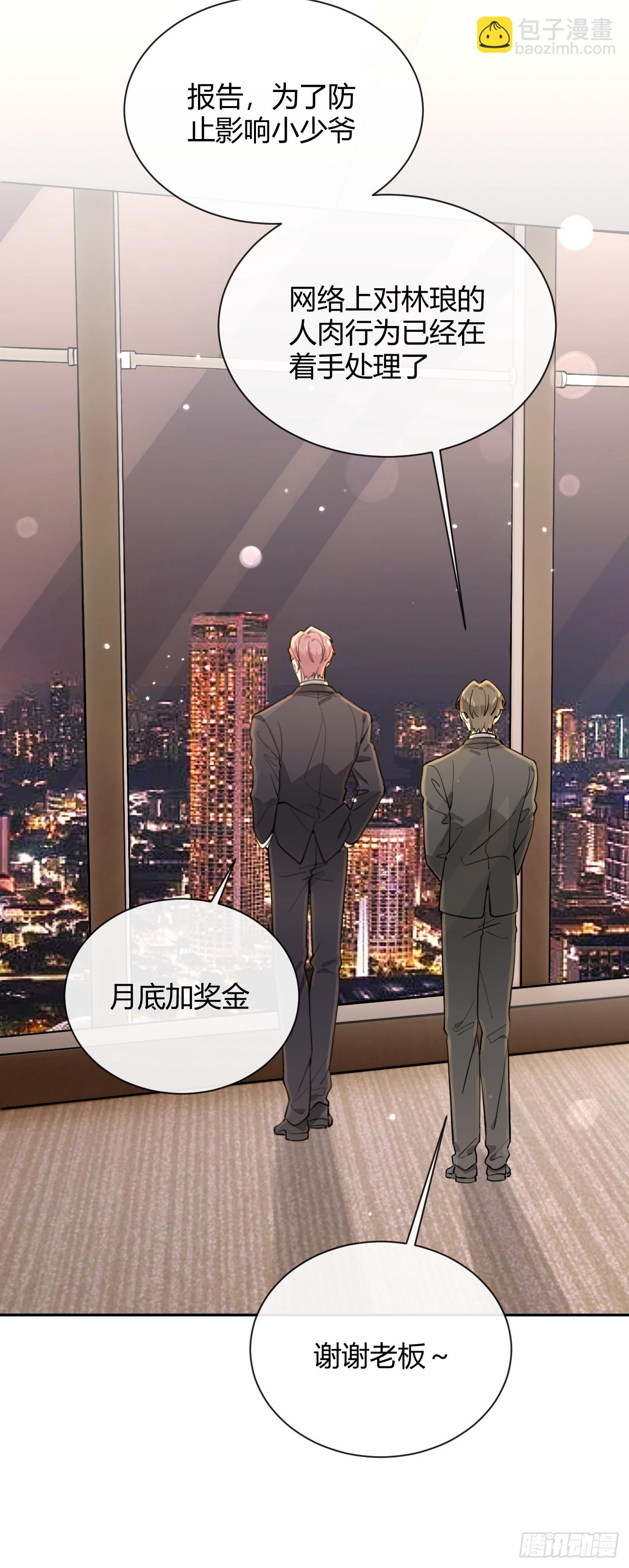 22.谢谢(1/2)-第24话