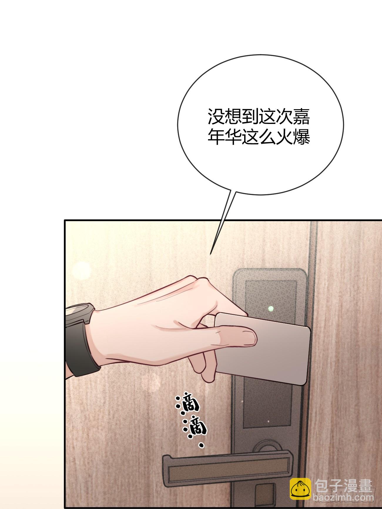 22.谢谢(1/2)-第24话