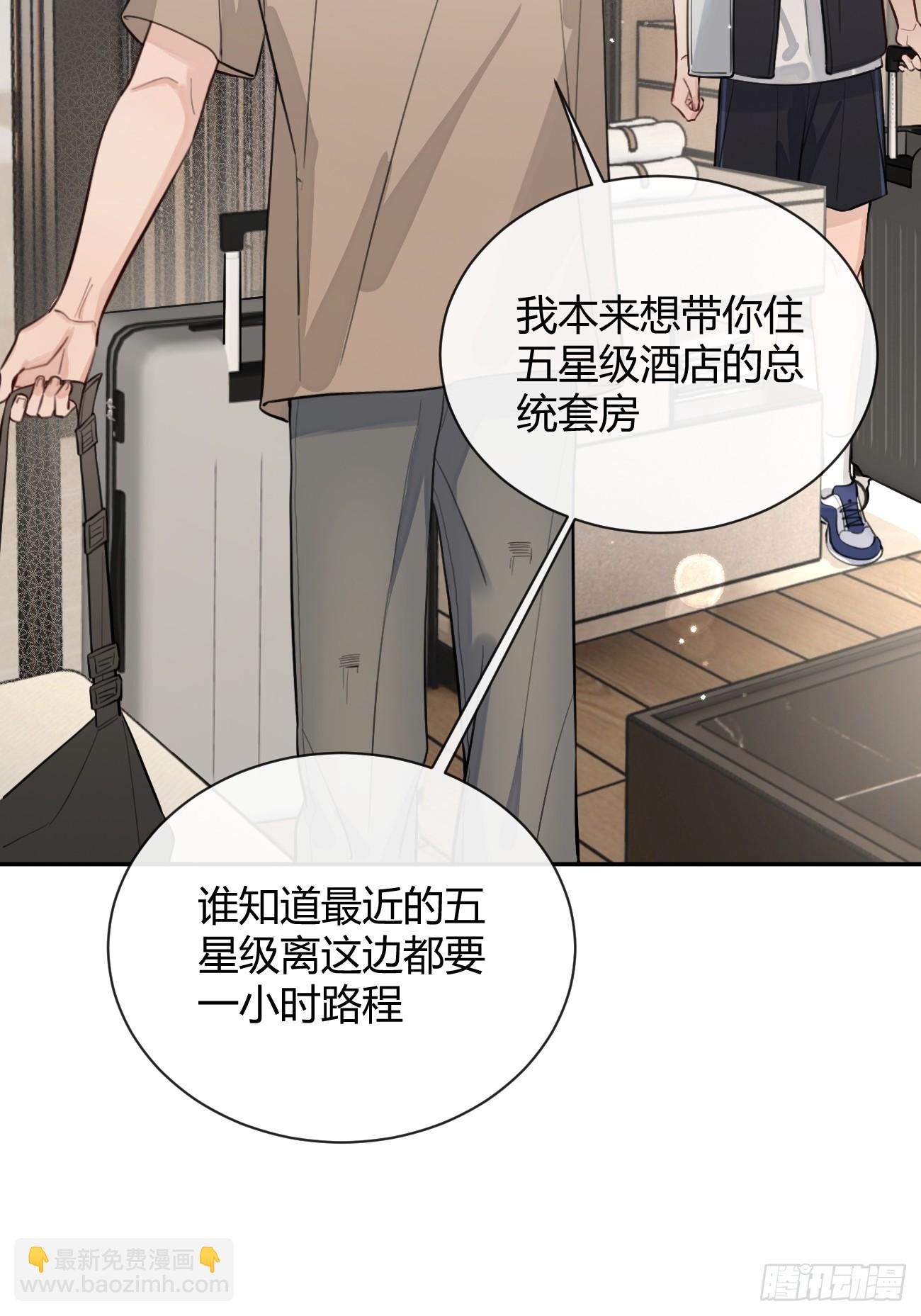 22.谢谢(1/2)-第24话