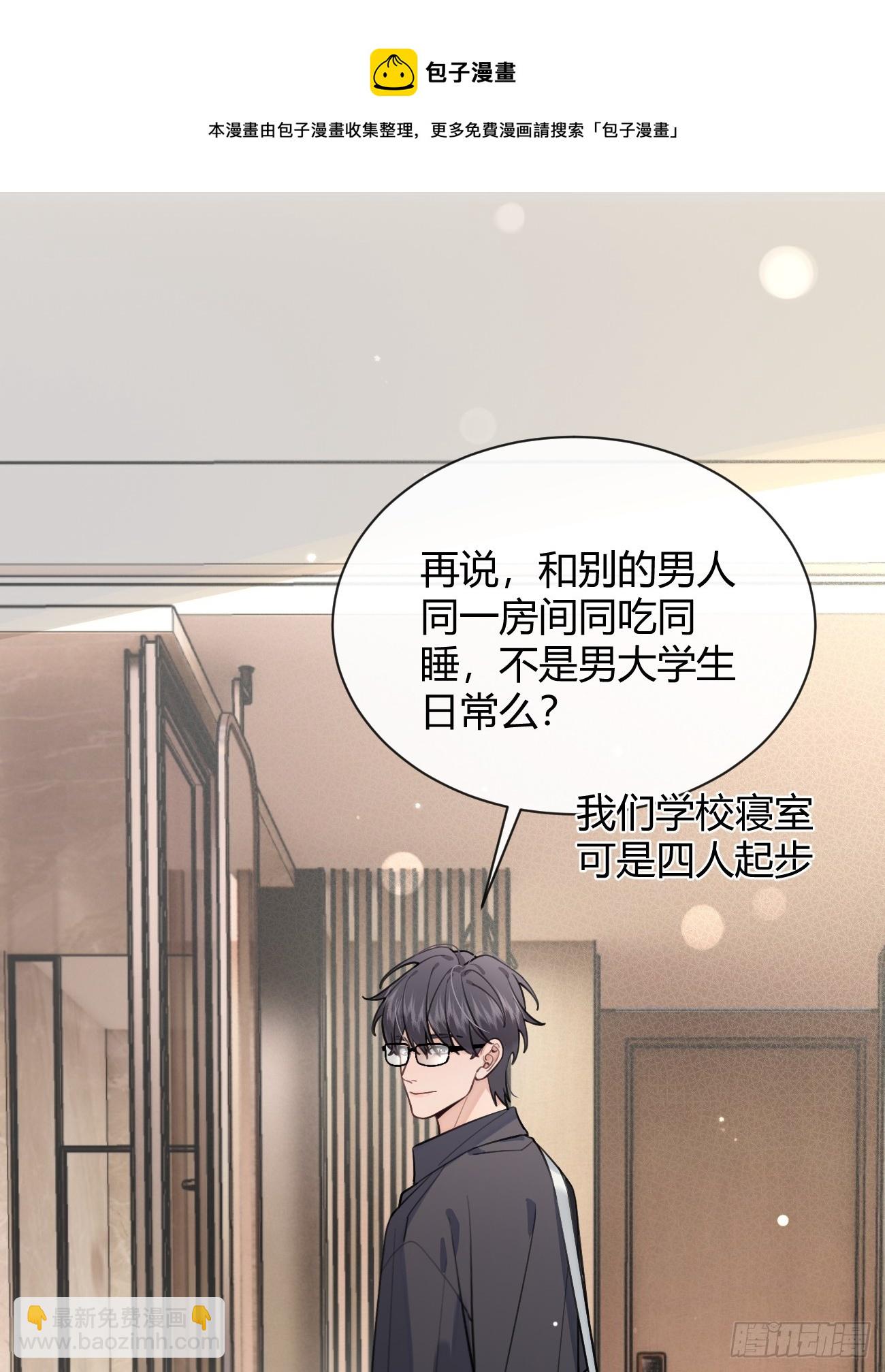 22.谢谢(1/2)-第24话