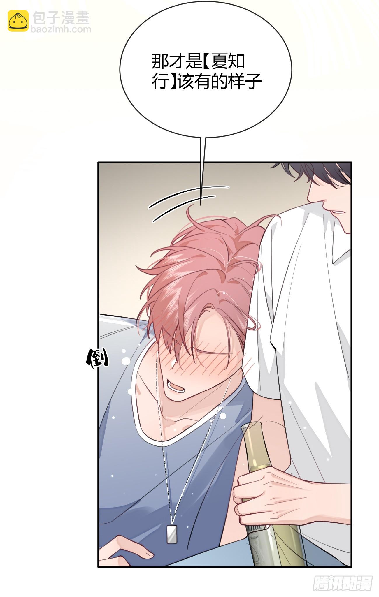 22.谢谢(1/2)-第24话