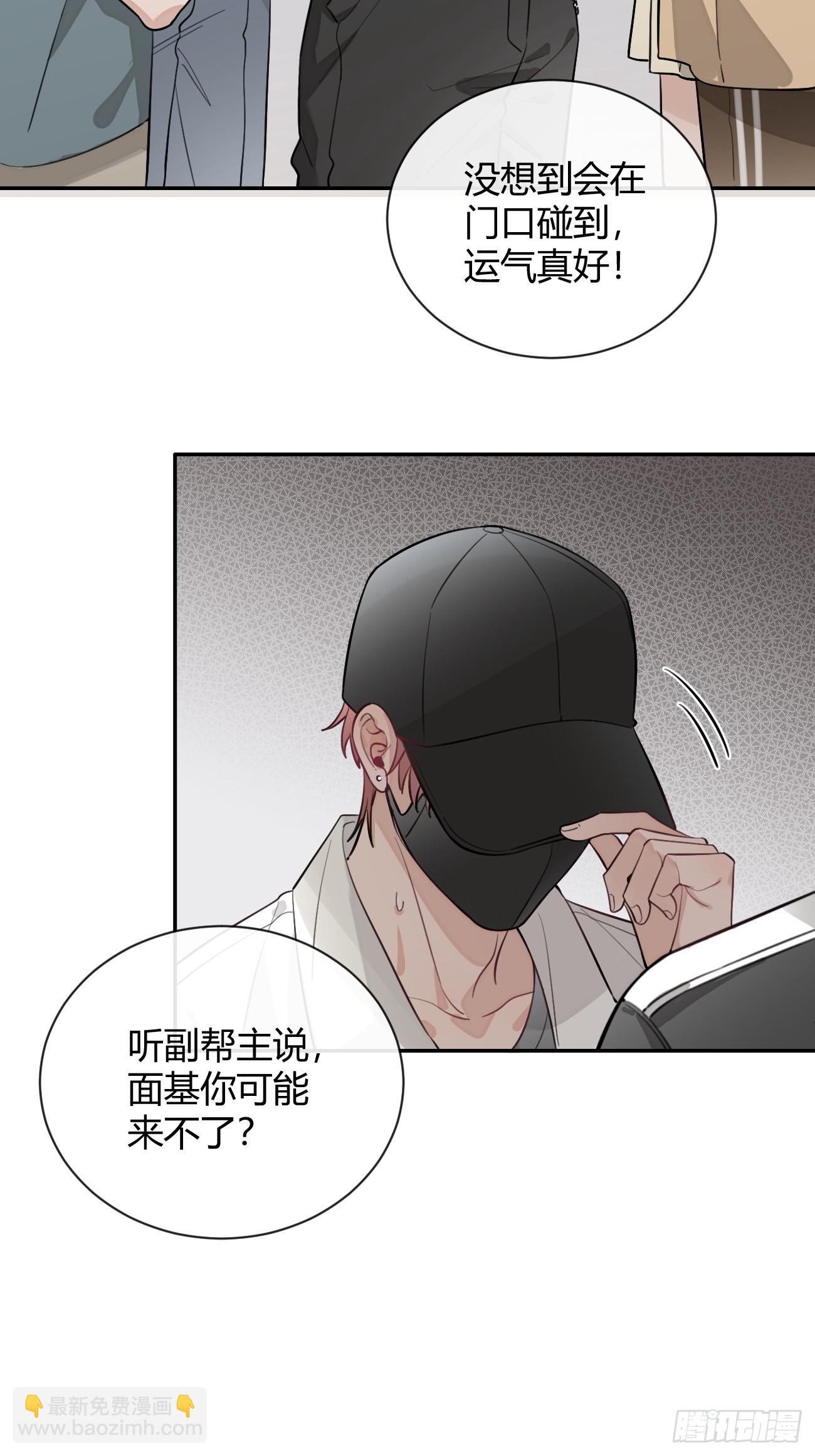 25.嘉年华开始(1/2)-第26话