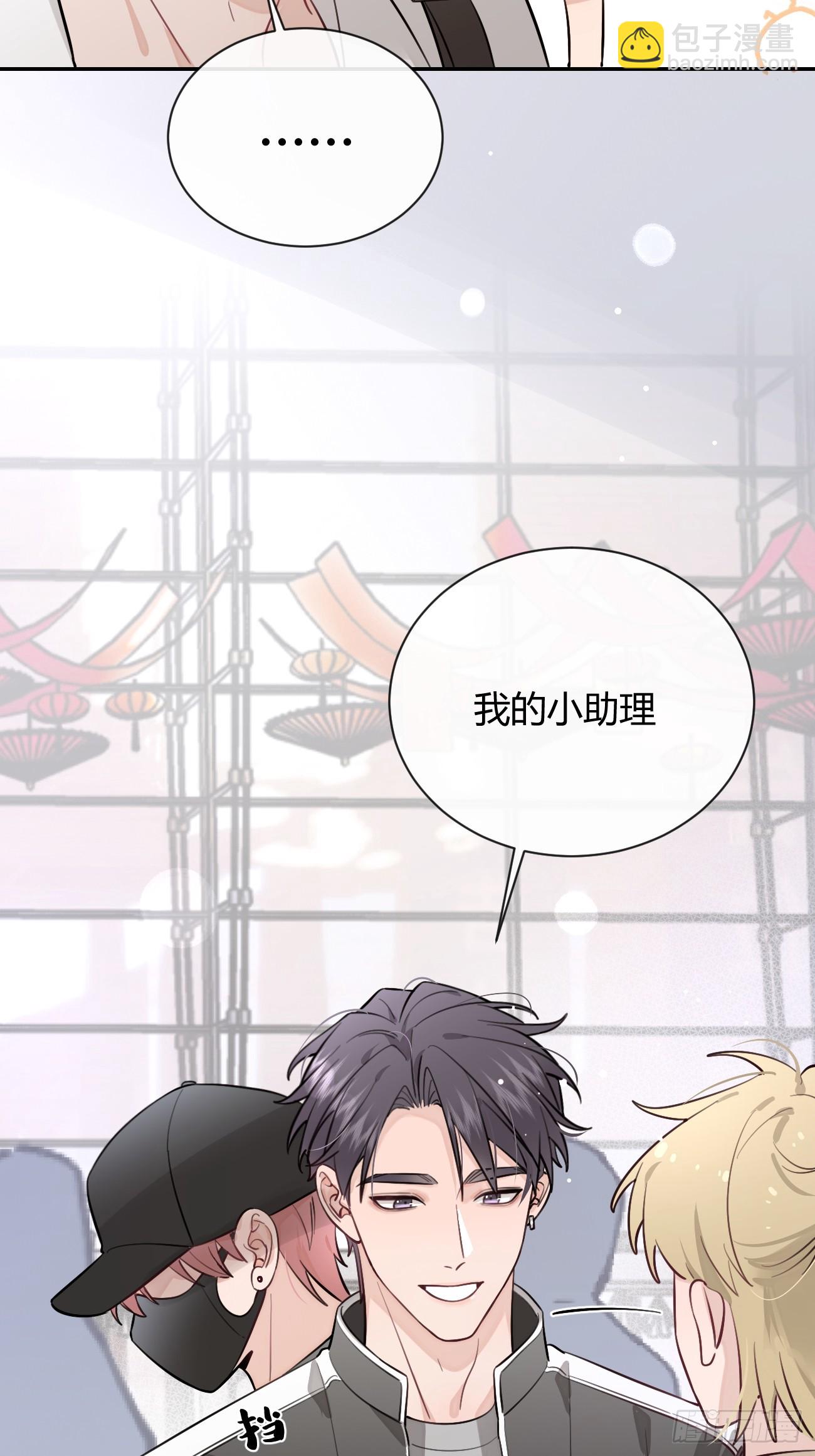 25.嘉年华开始(1/2)-第26话