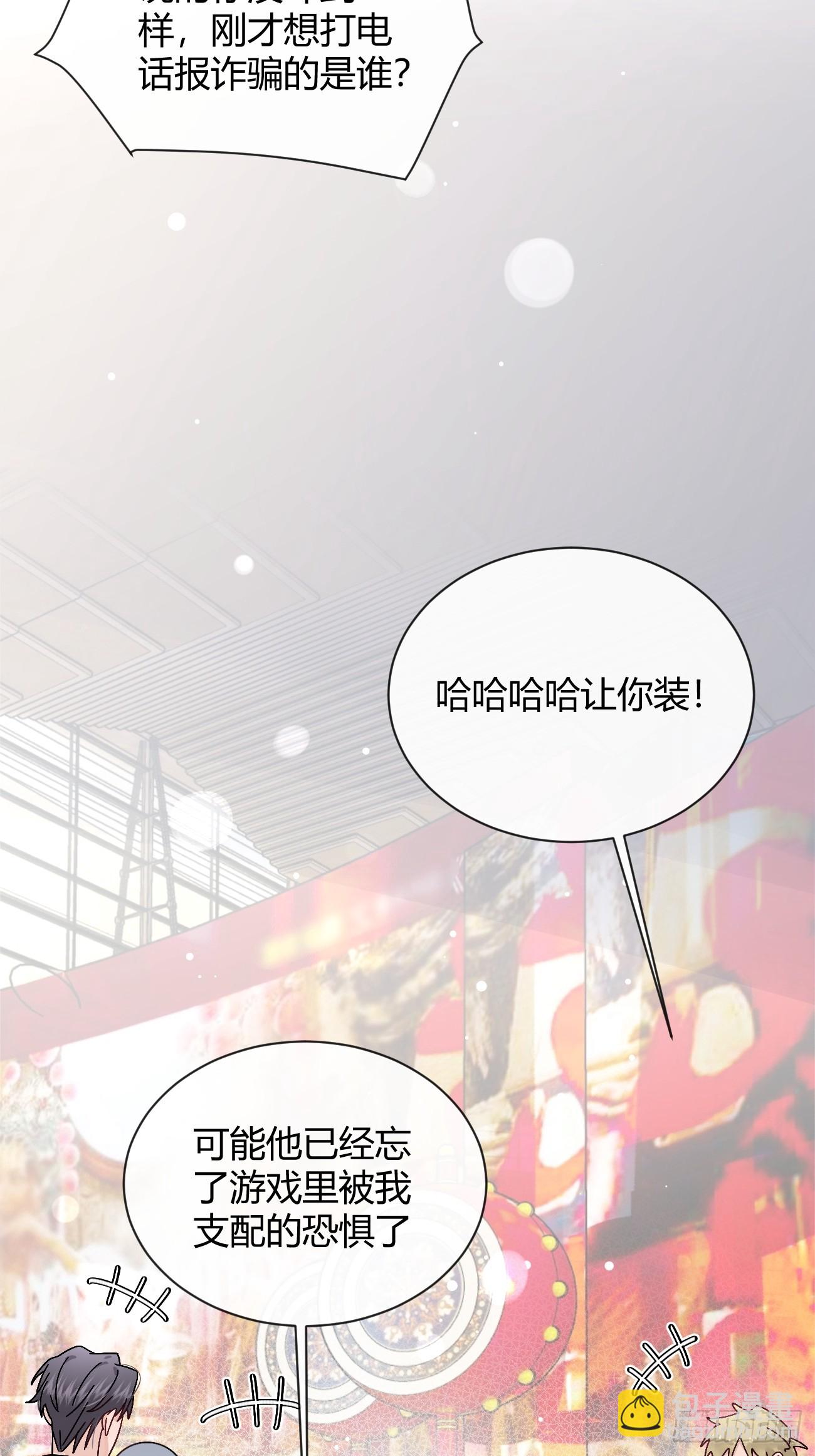 25.嘉年华开始(1/2)-第26话