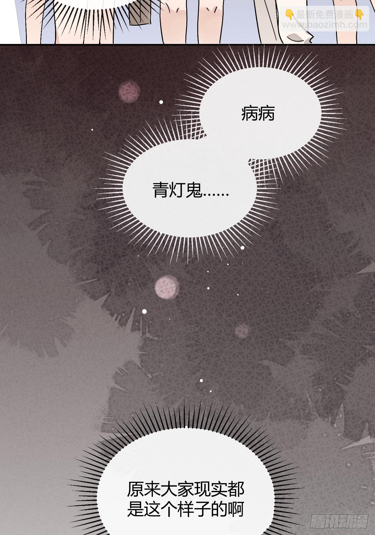 25.嘉年华开始(1/2)-第26话