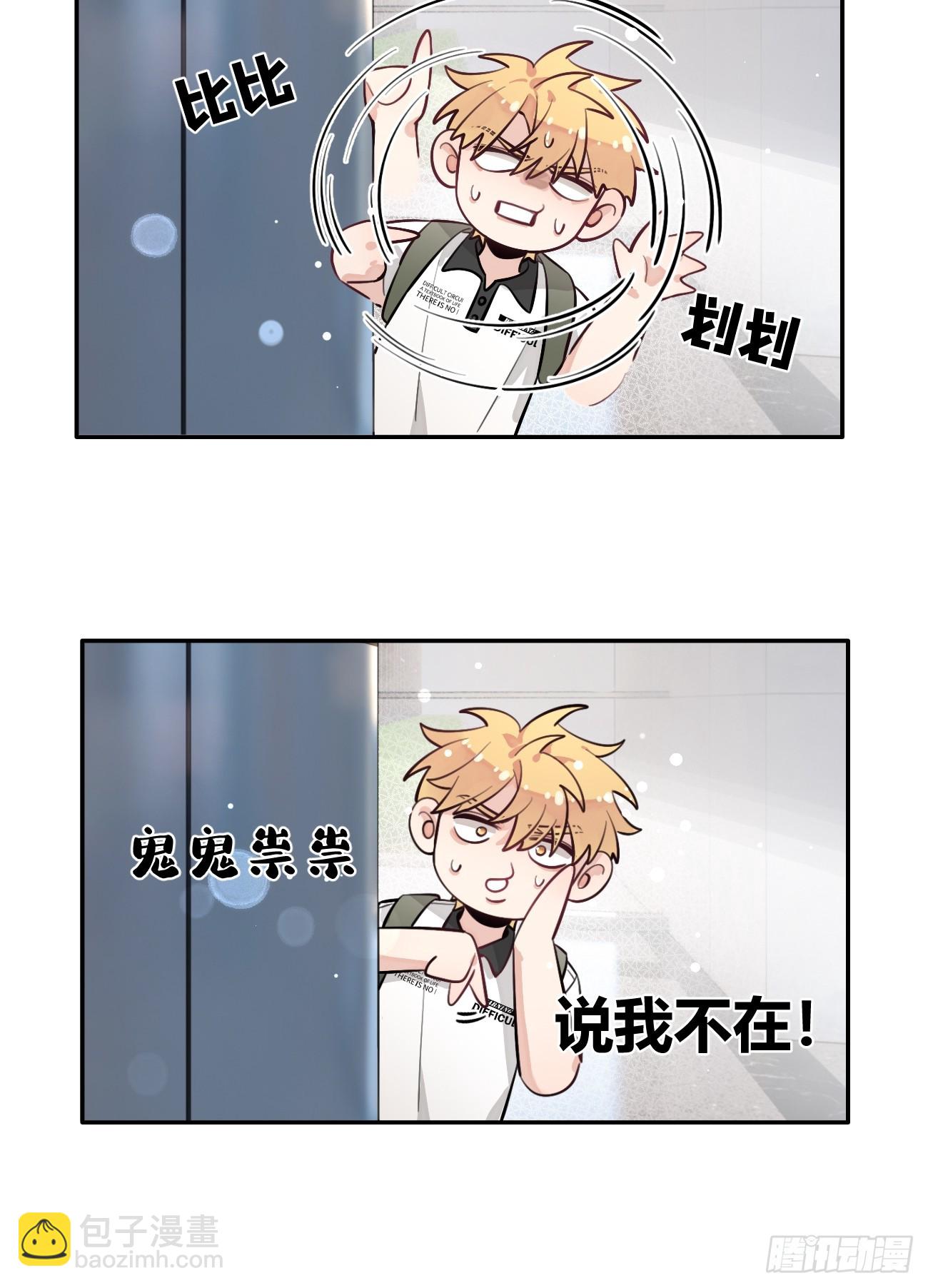 25.嘉年华开始(1/2)-第26话