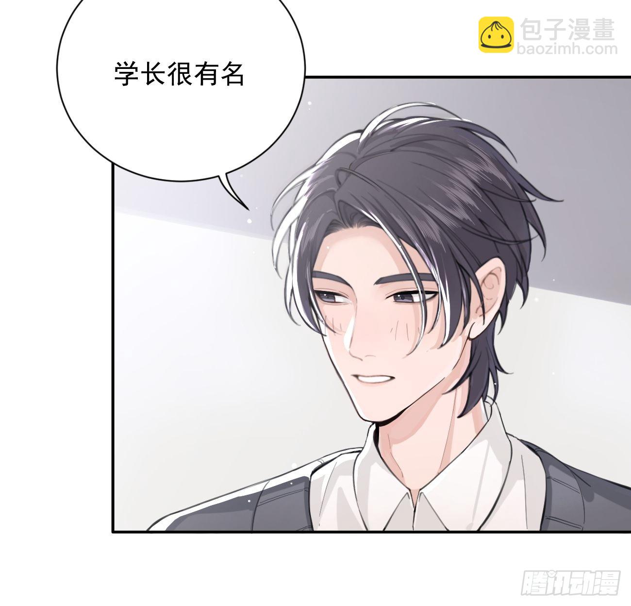 02.有点可爱(1/2)-第4话