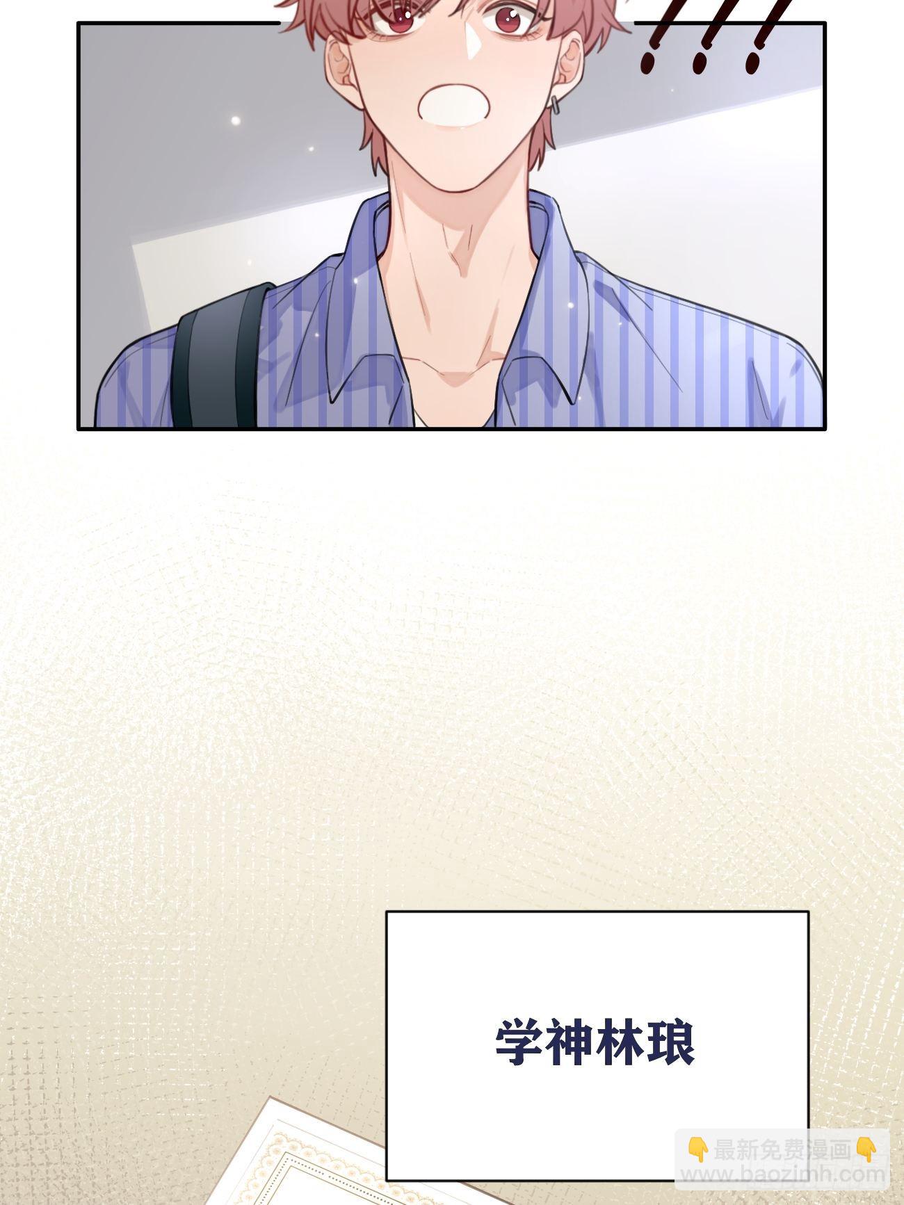 02.有点可爱(1/2)-第4话