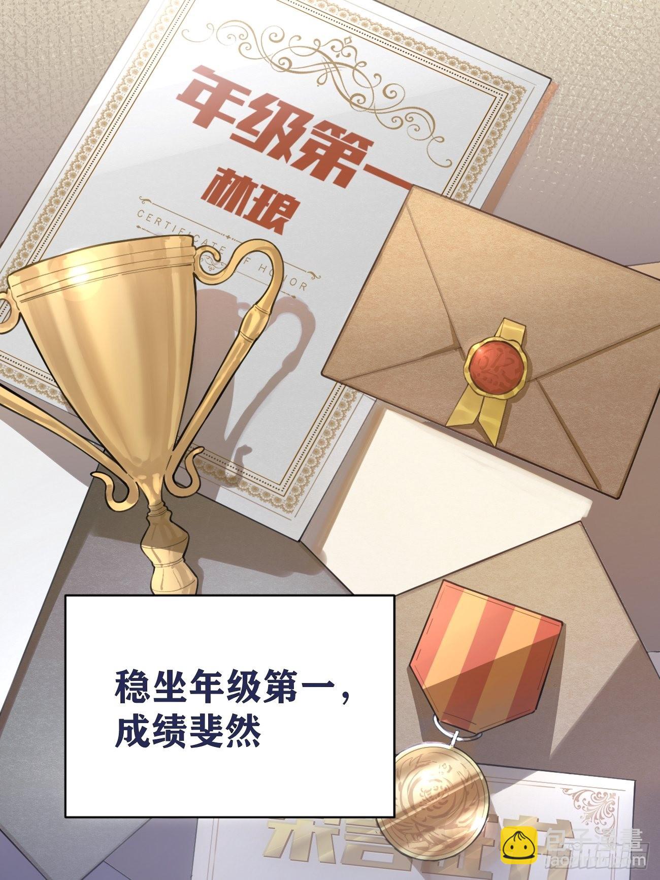 02.有点可爱(1/2)-第4话