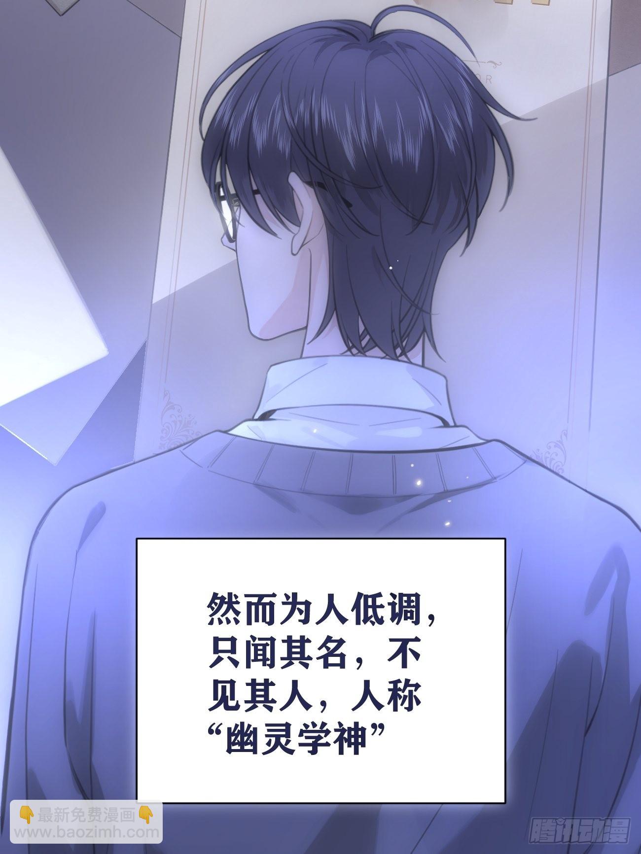 02.有点可爱(1/2)-第4话