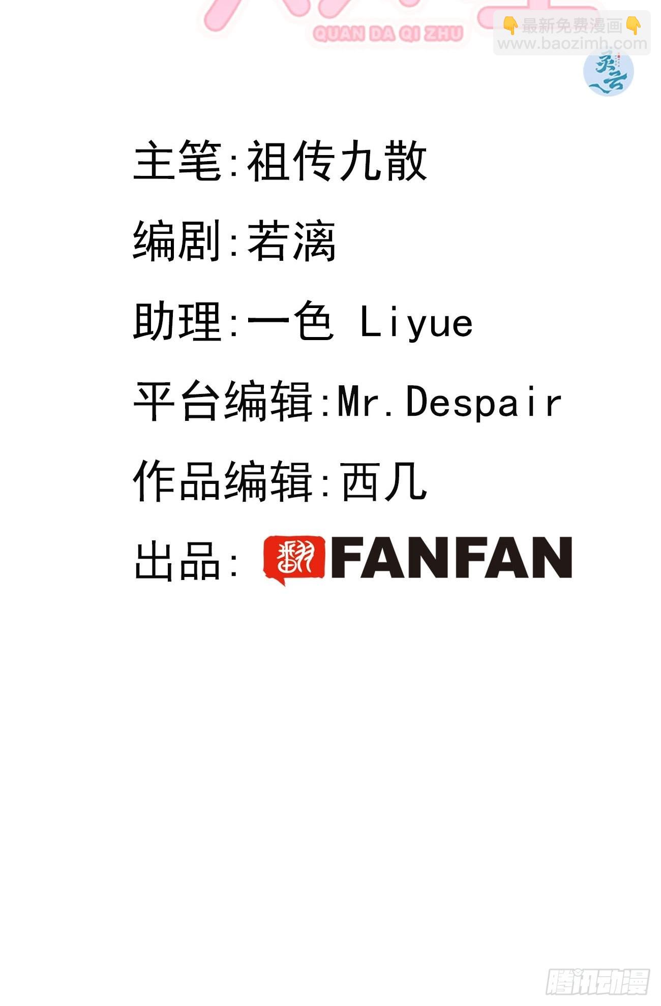 02.有点可爱(1/2)-第4话