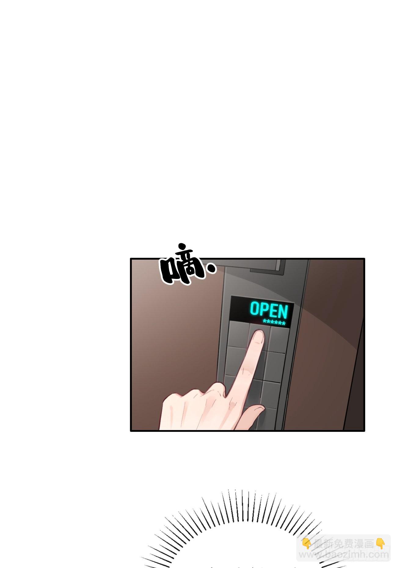 02.有点可爱(1/2)-第4话