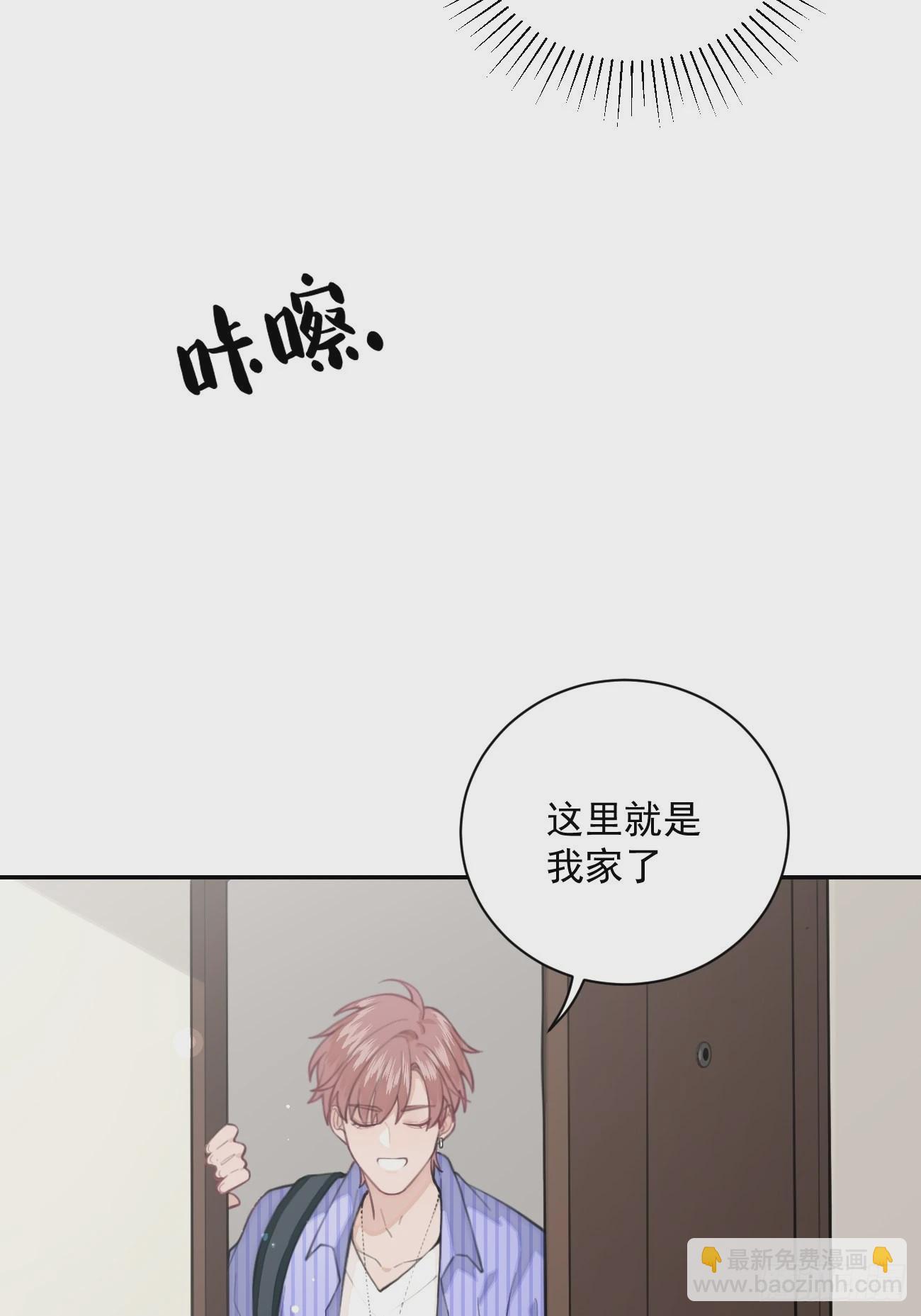 02.有点可爱(1/2)-第4话