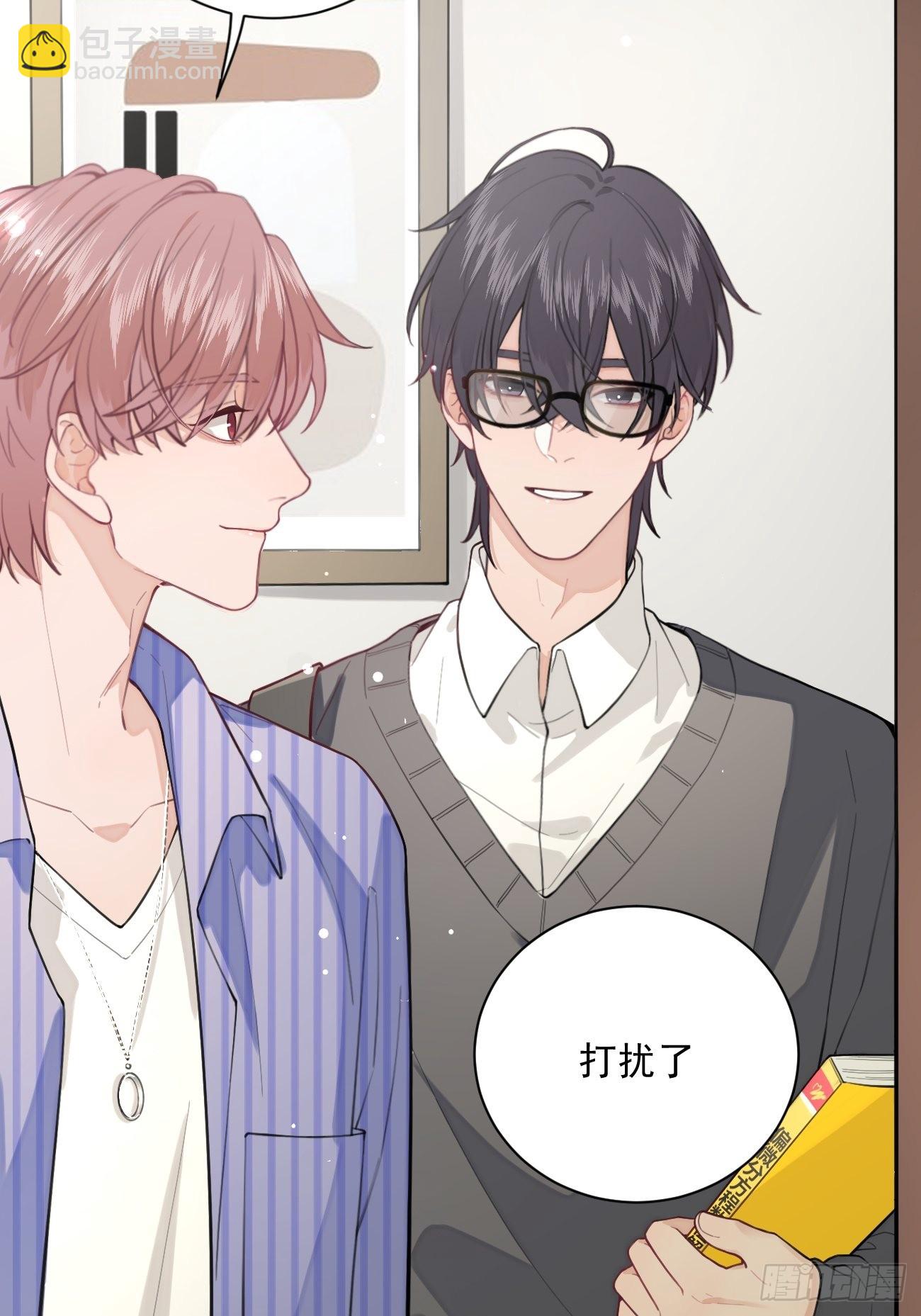 02.有点可爱(1/2)-第4话