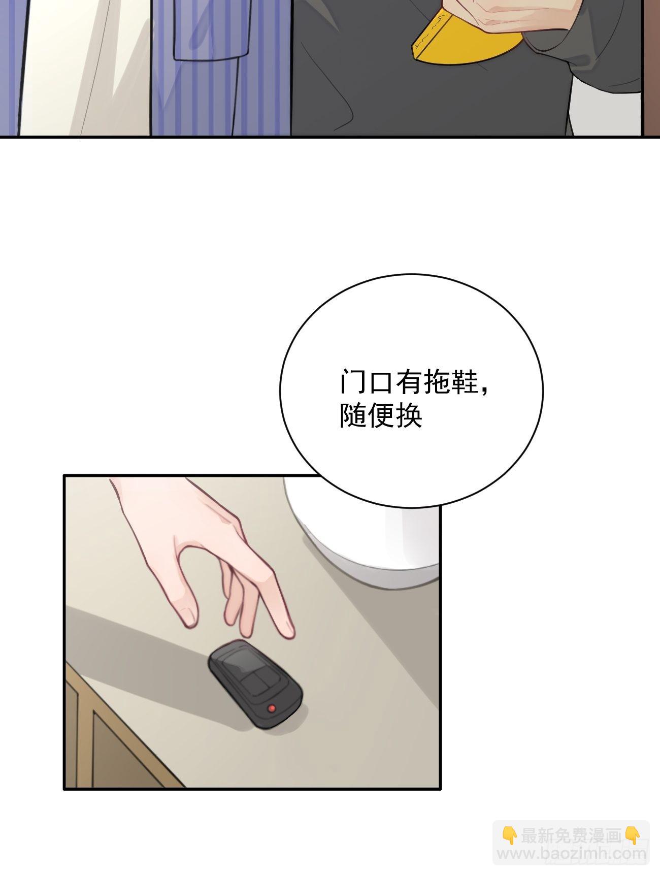 02.有点可爱(1/2)-第4话