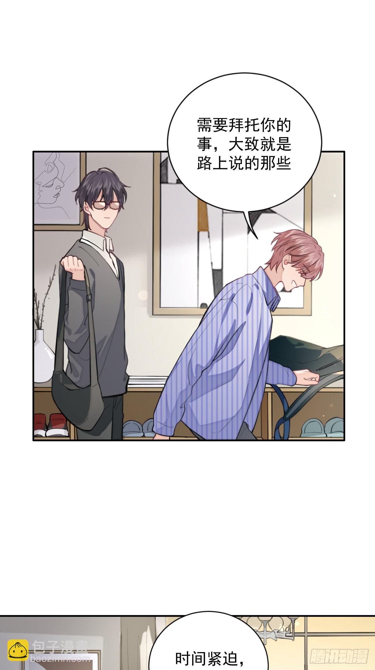 02.有点可爱(1/2)-第4话