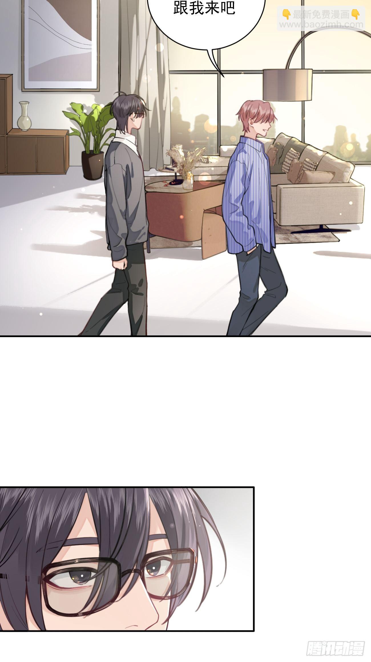 02.有点可爱(1/2)-第4话