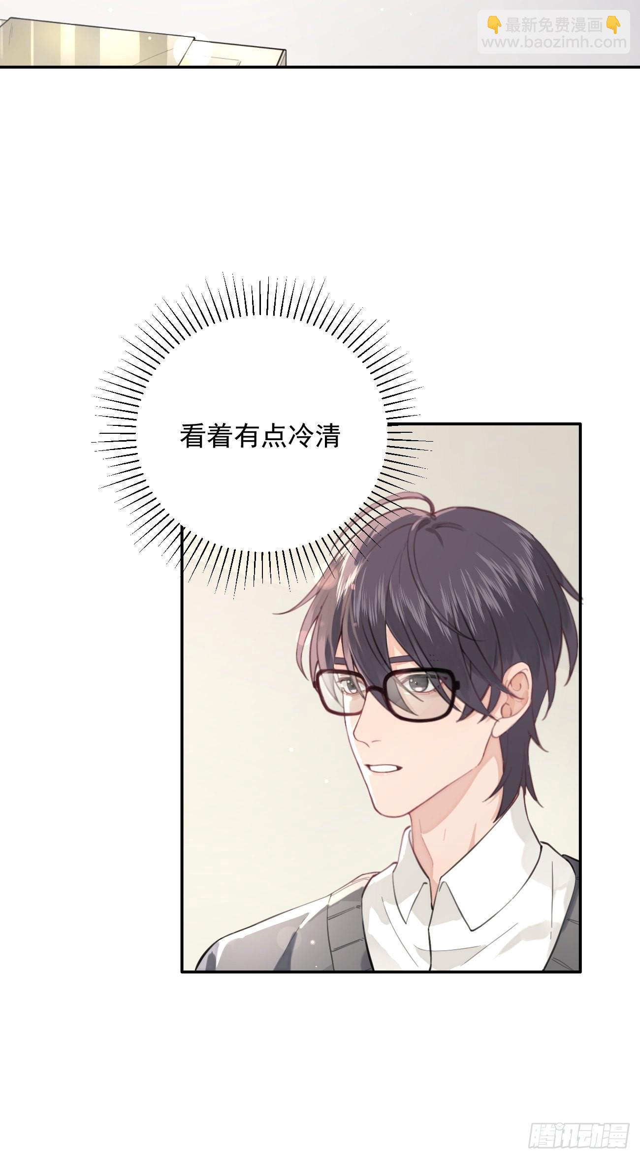 02.有点可爱(1/2)-第4话