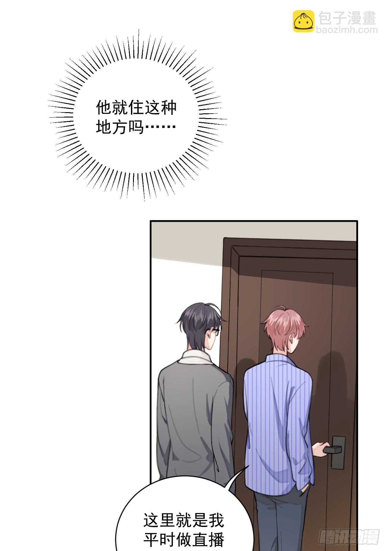 02.有点可爱(1/2)-第4话