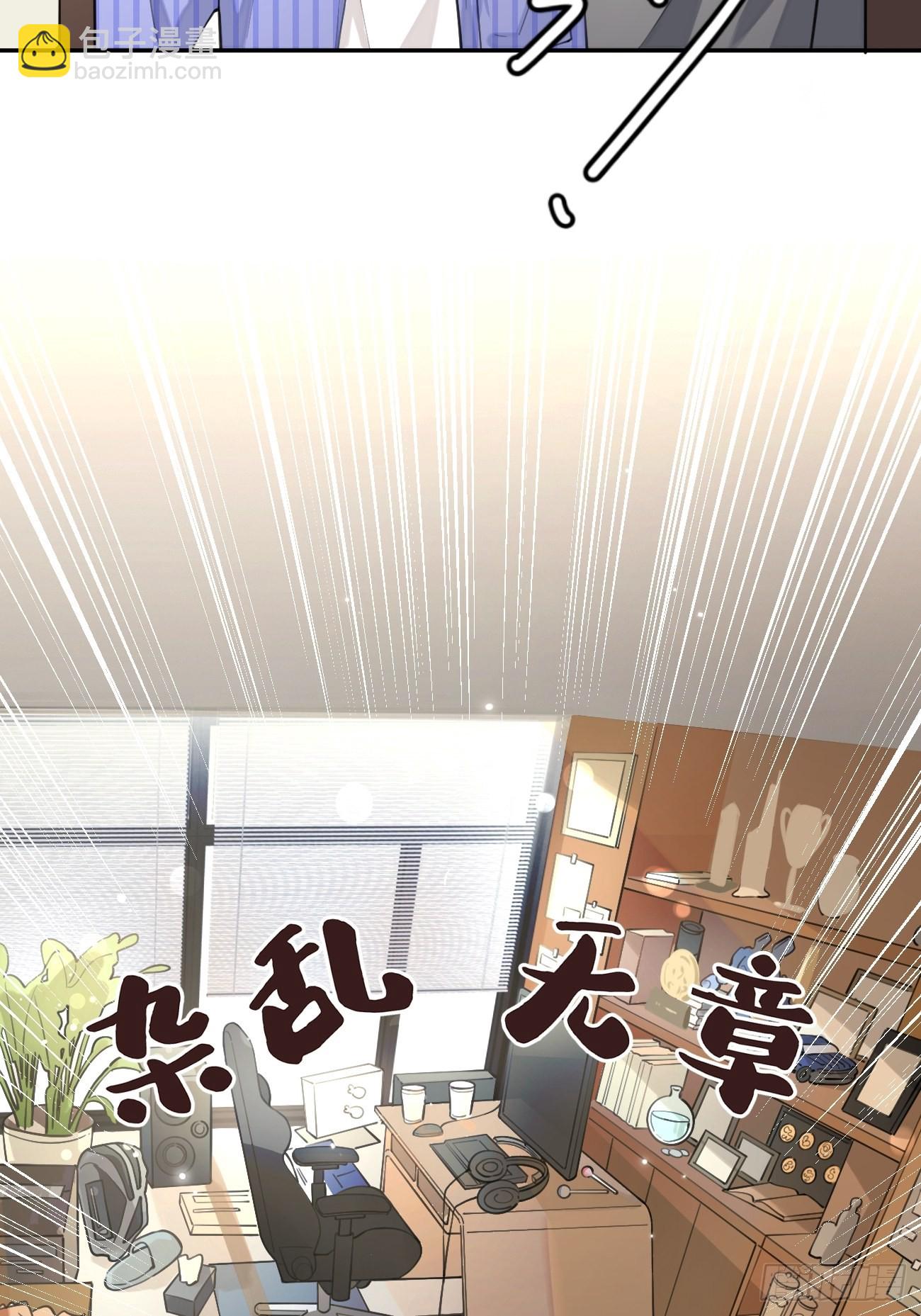 02.有点可爱(1/2)-第4话