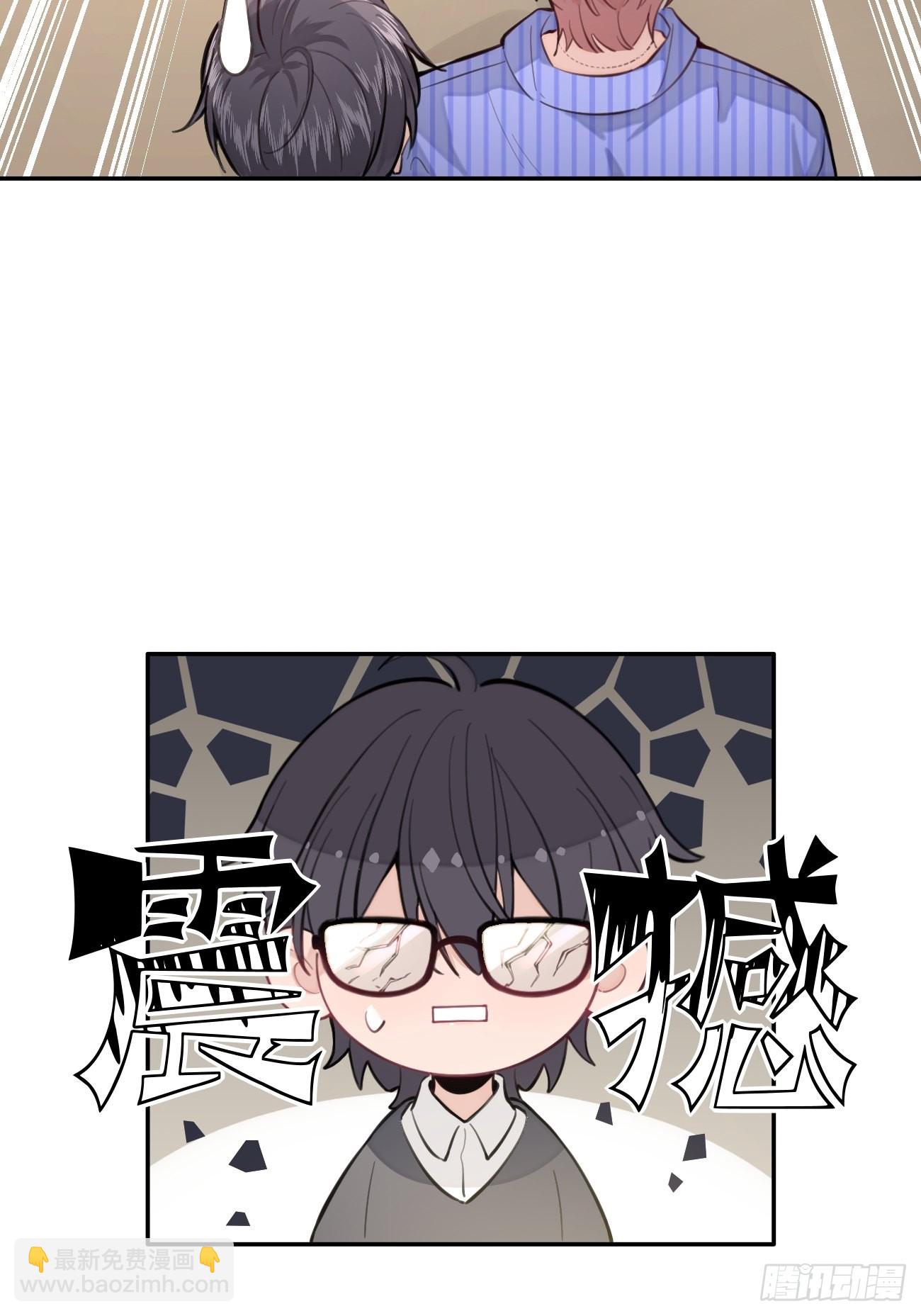 02.有点可爱(1/2)-第4话