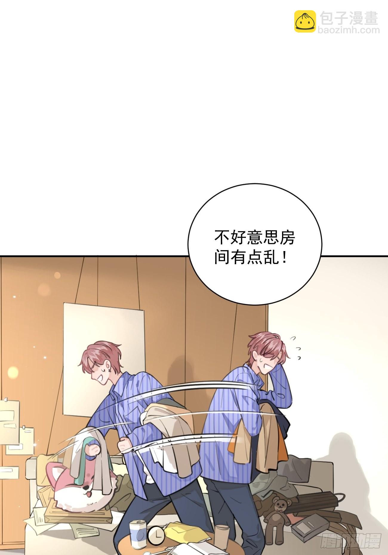 02.有点可爱(1/2)-第4话