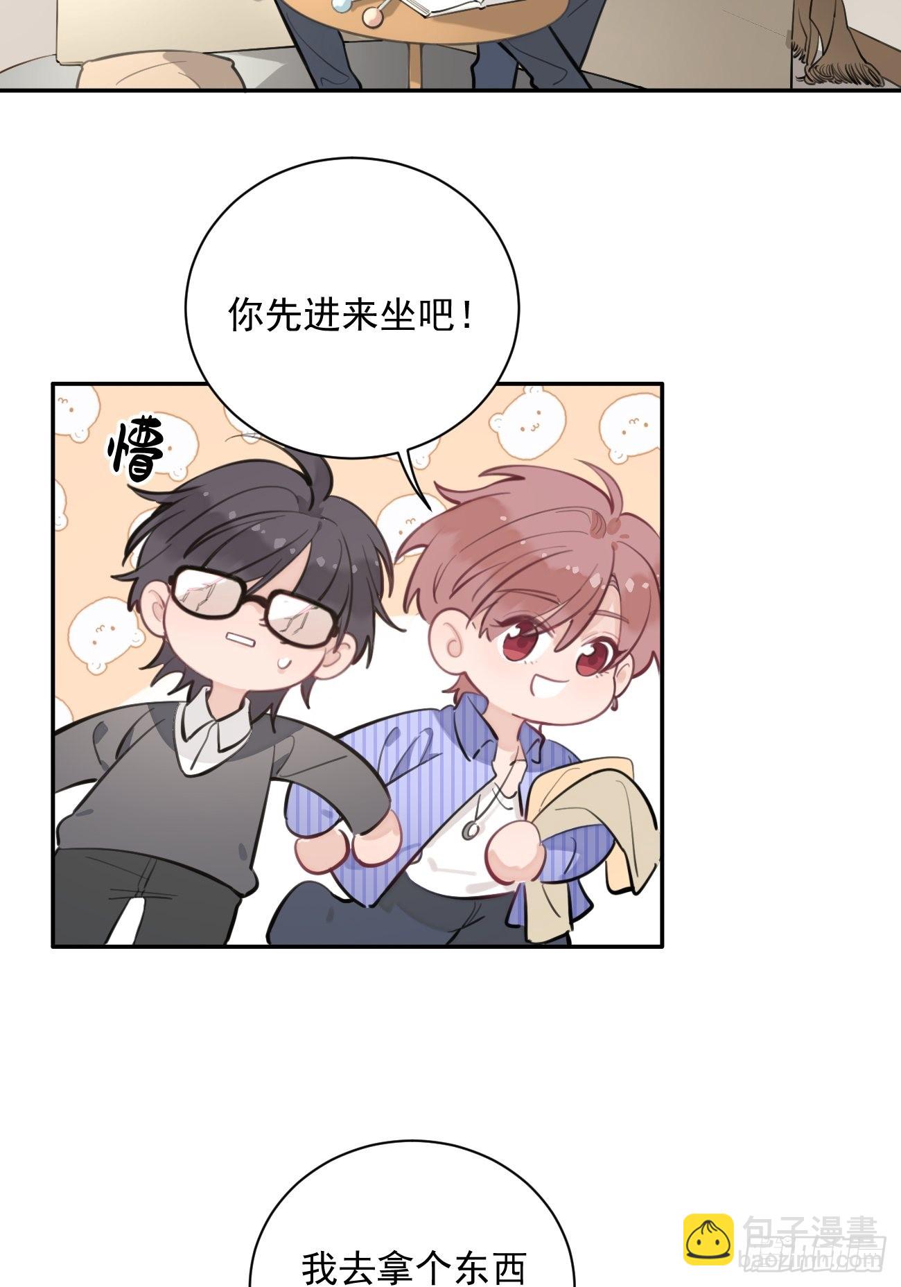 02.有点可爱(1/2)-第4话