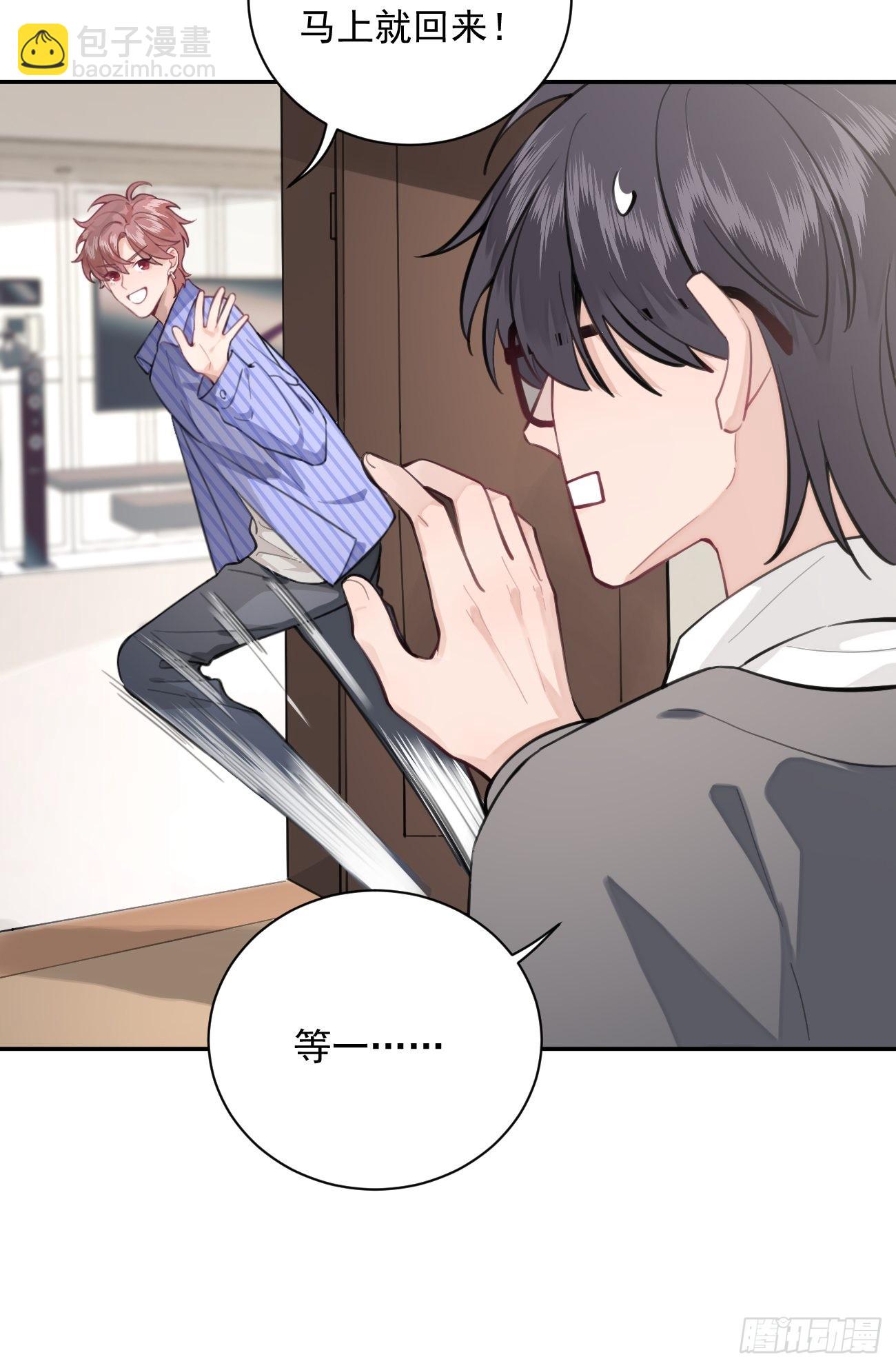 02.有点可爱(1/2)-第4话