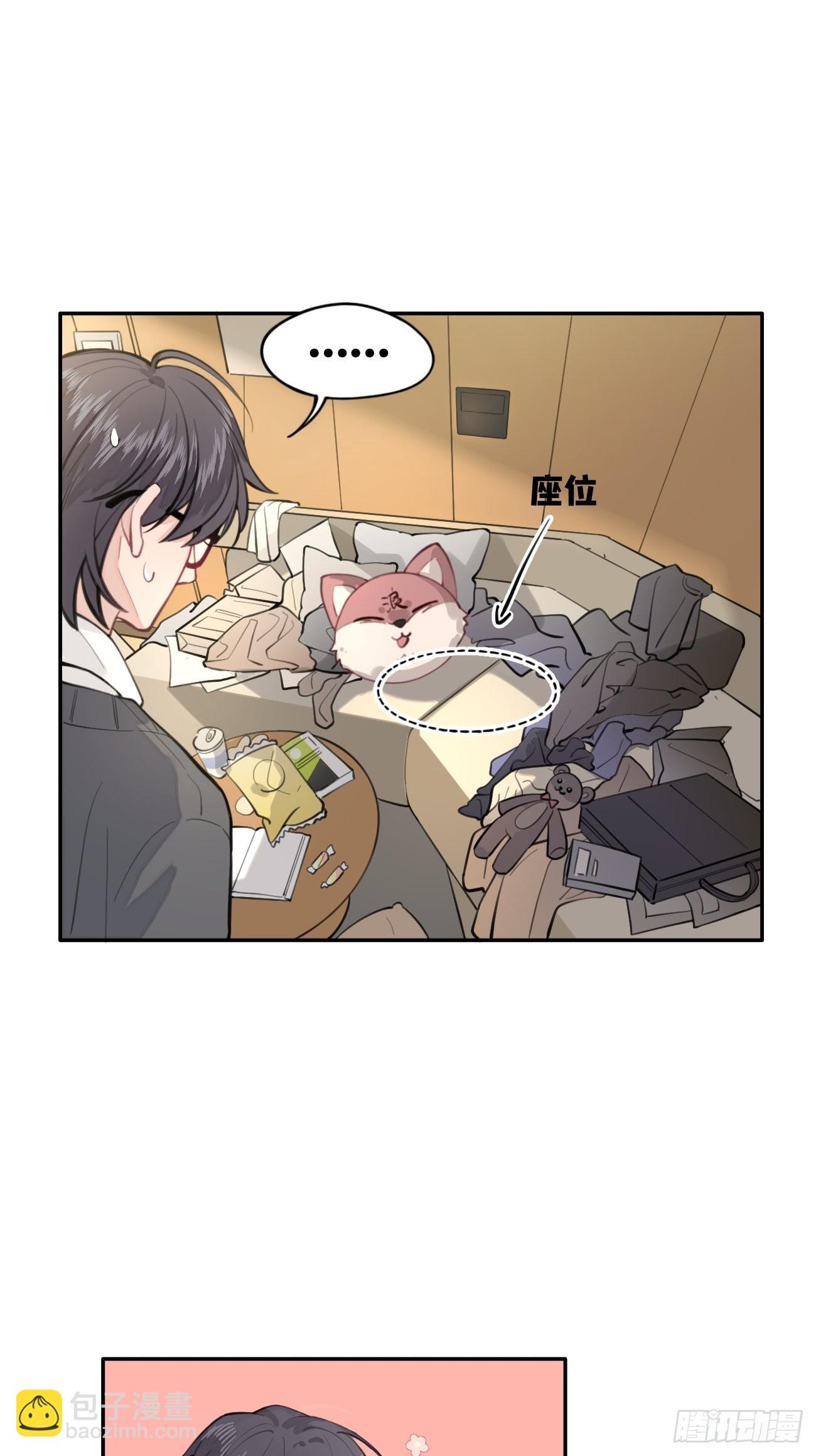 02.有点可爱(1/2)-第4话