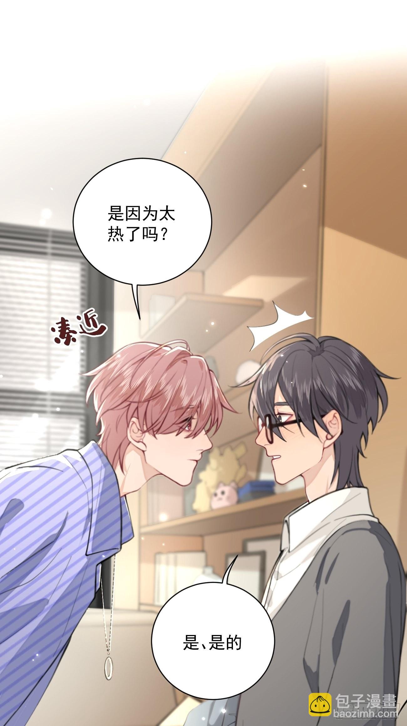 02.有点可爱(1/2)-第4话