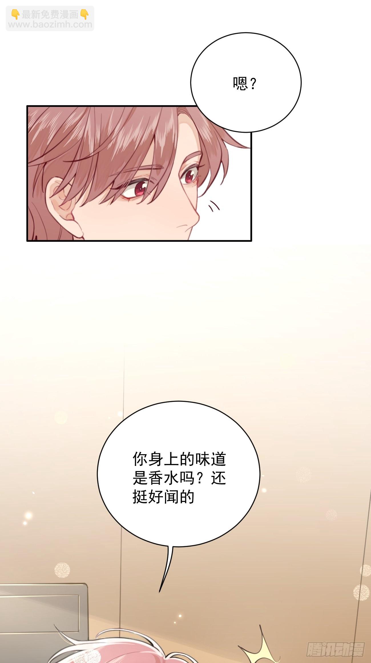 02.有点可爱(1/2)-第4话