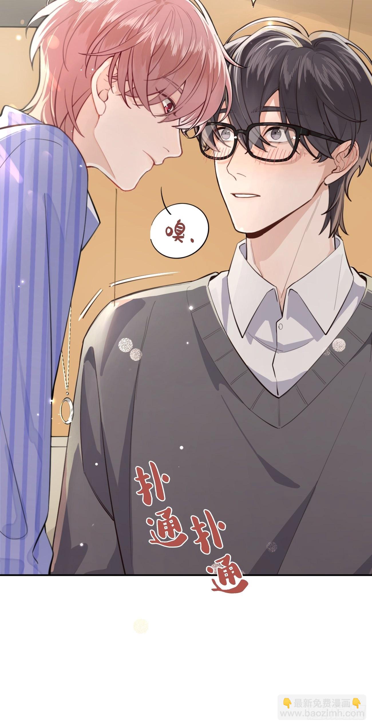 02.有点可爱(1/2)-第4话