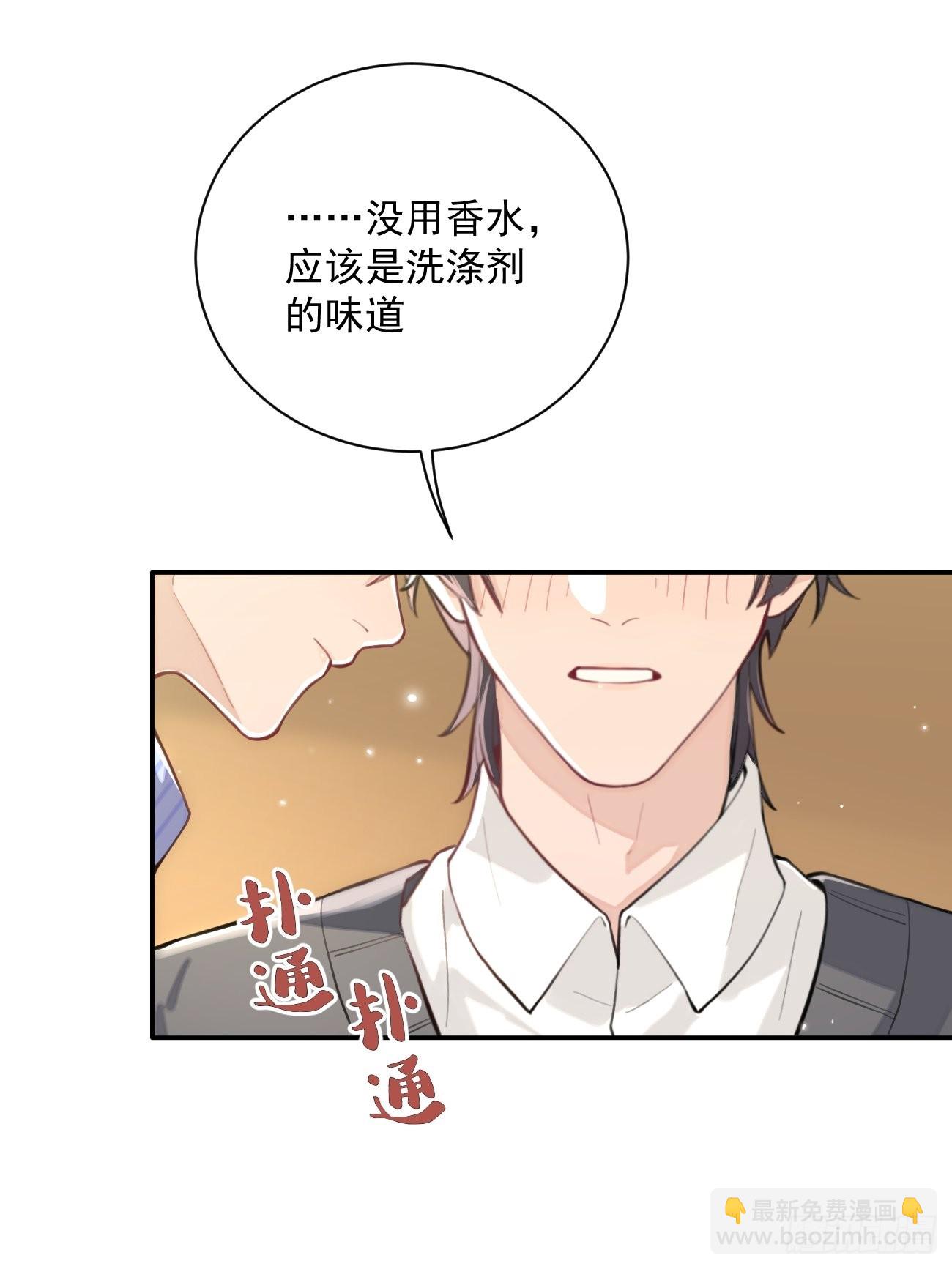 02.有点可爱(1/2)-第4话